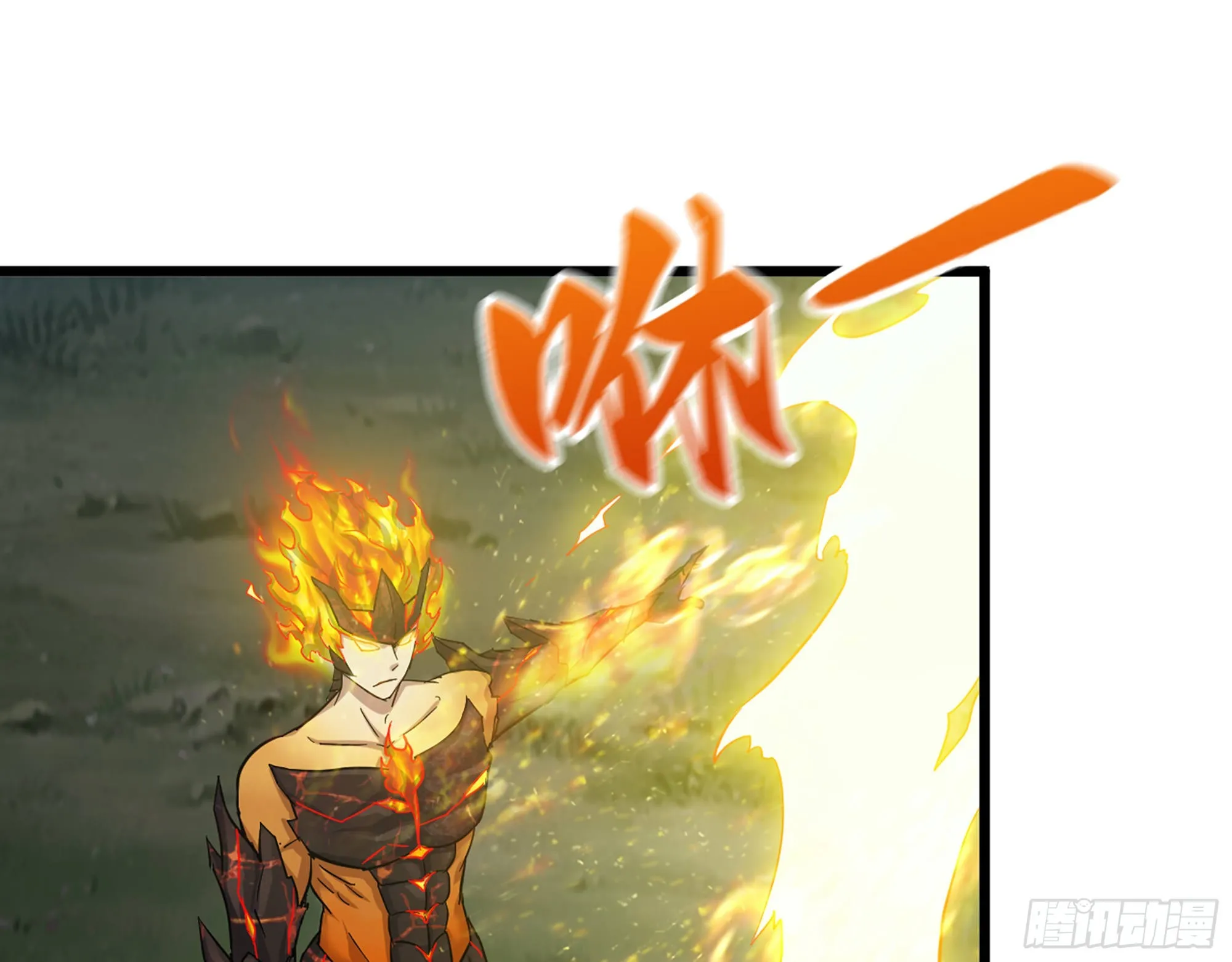 575- 你该感到荣幸 第22页