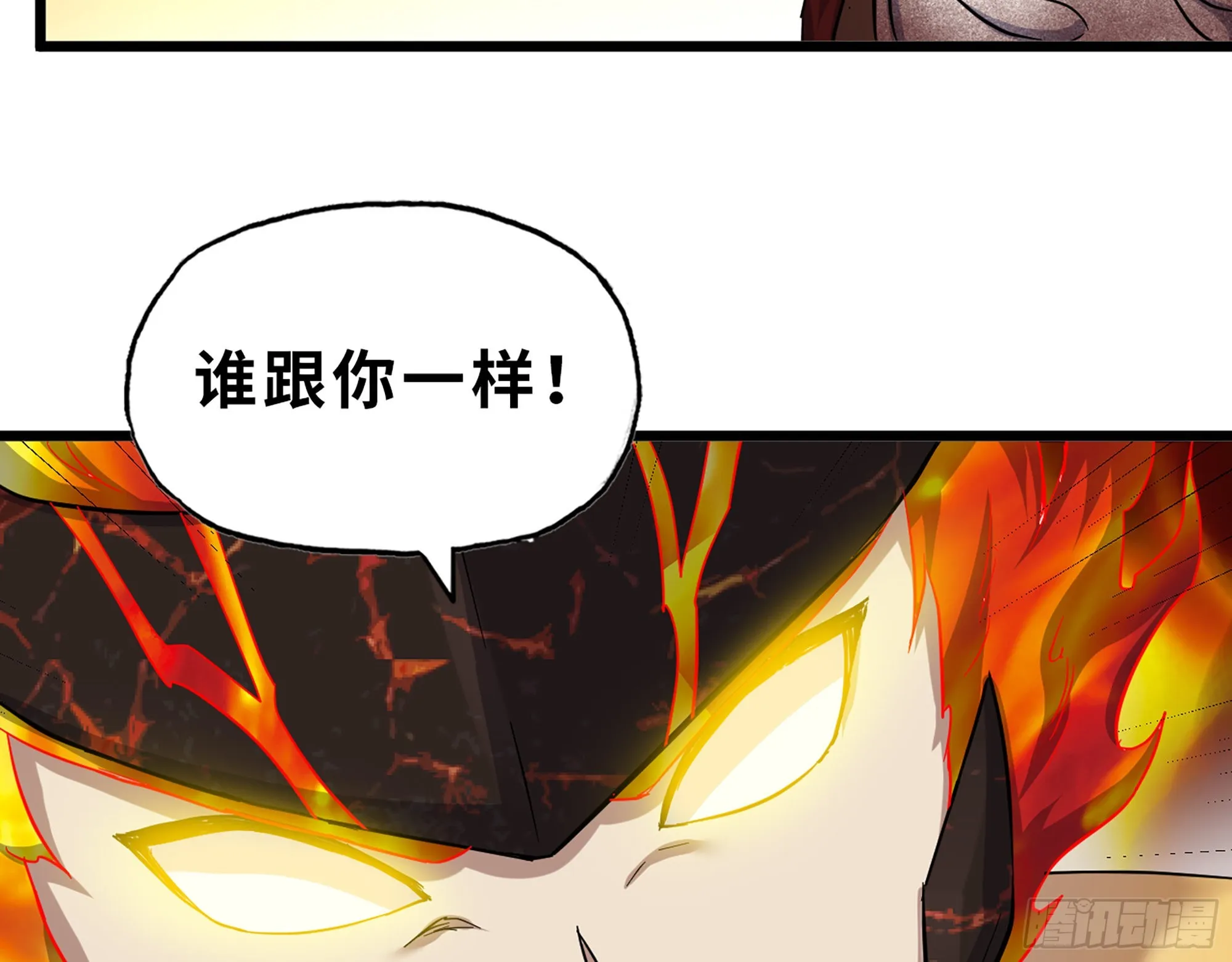 575- 你该感到荣幸 第25页