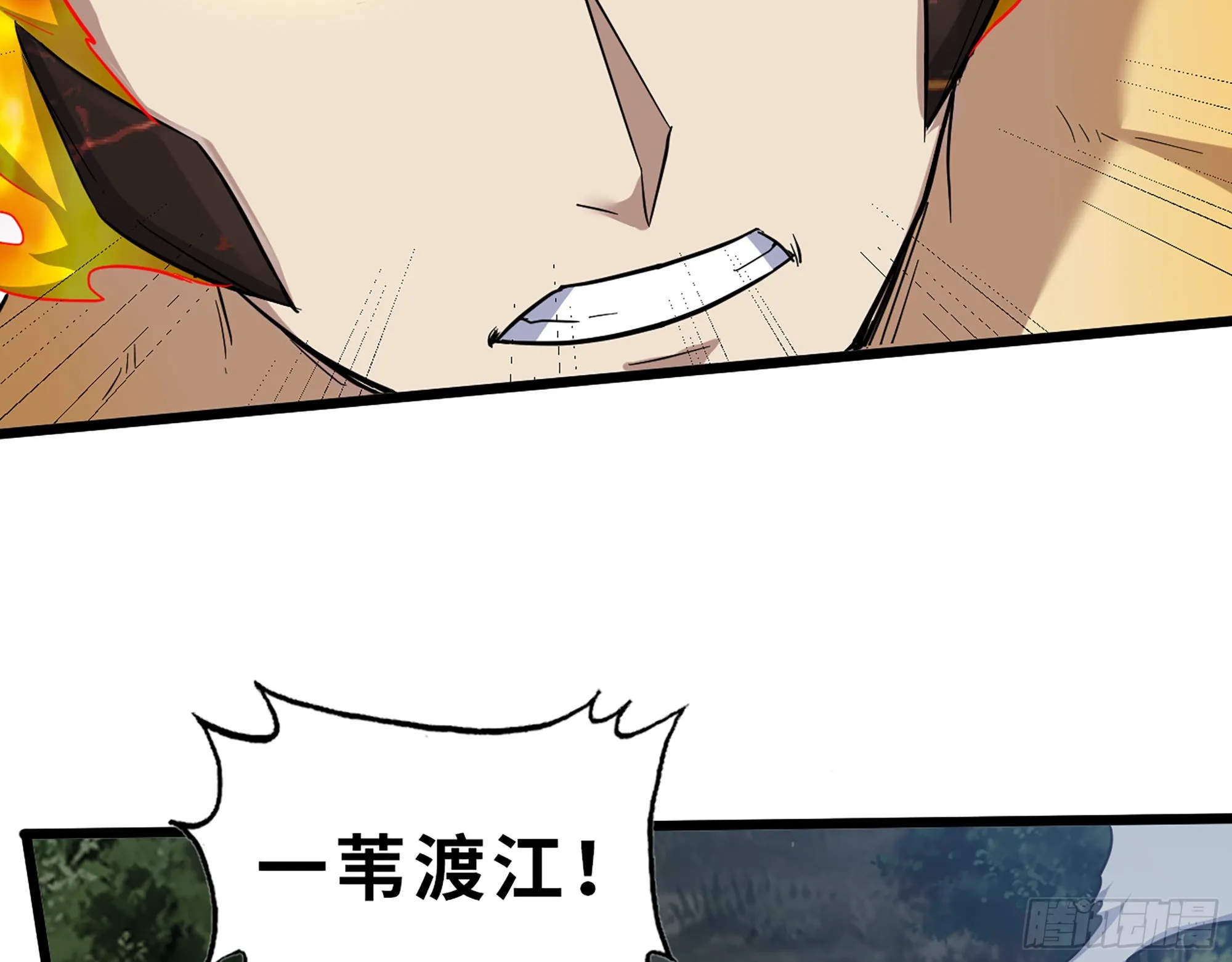 575- 你该感到荣幸 第26页