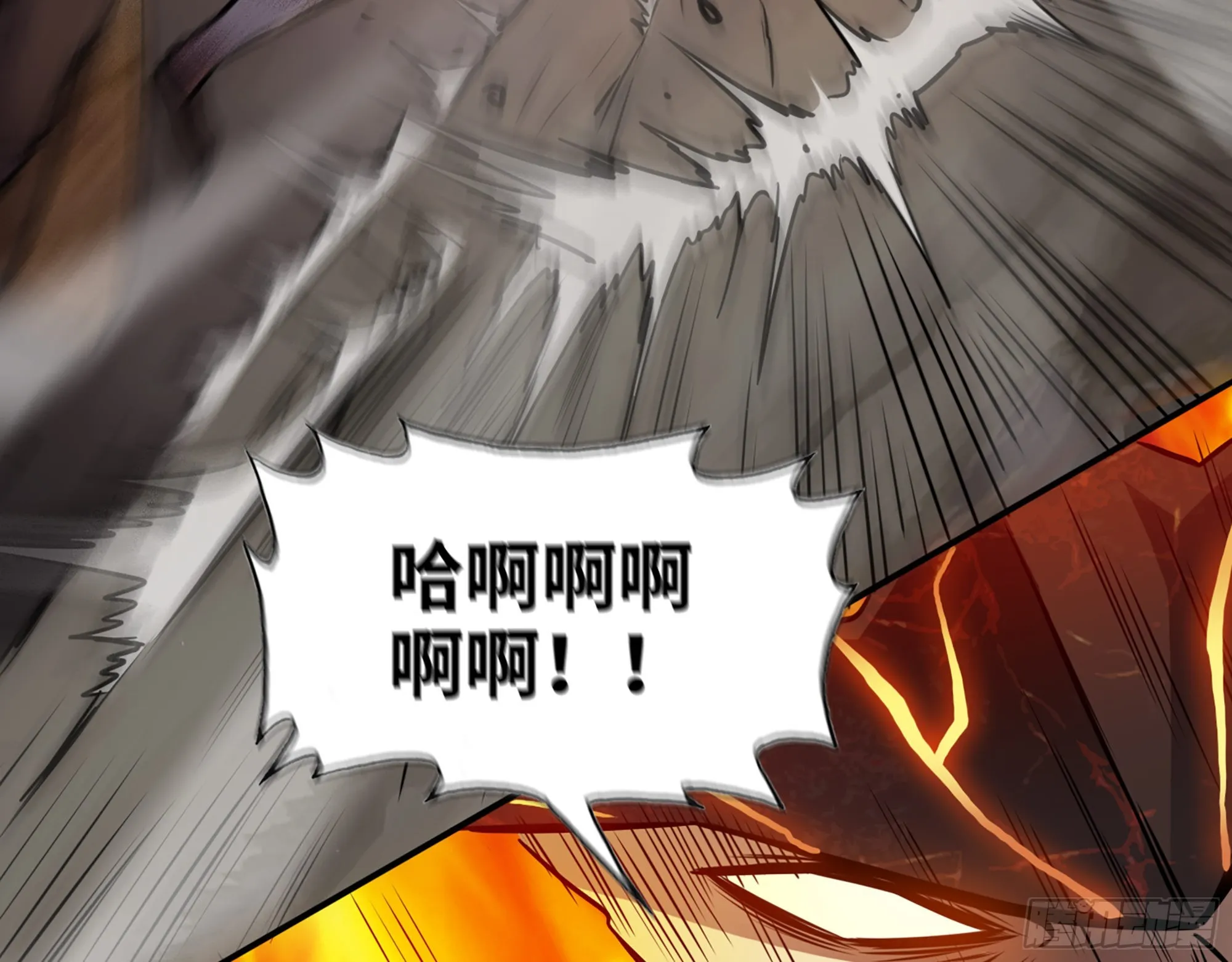 575- 你该感到荣幸 第68页