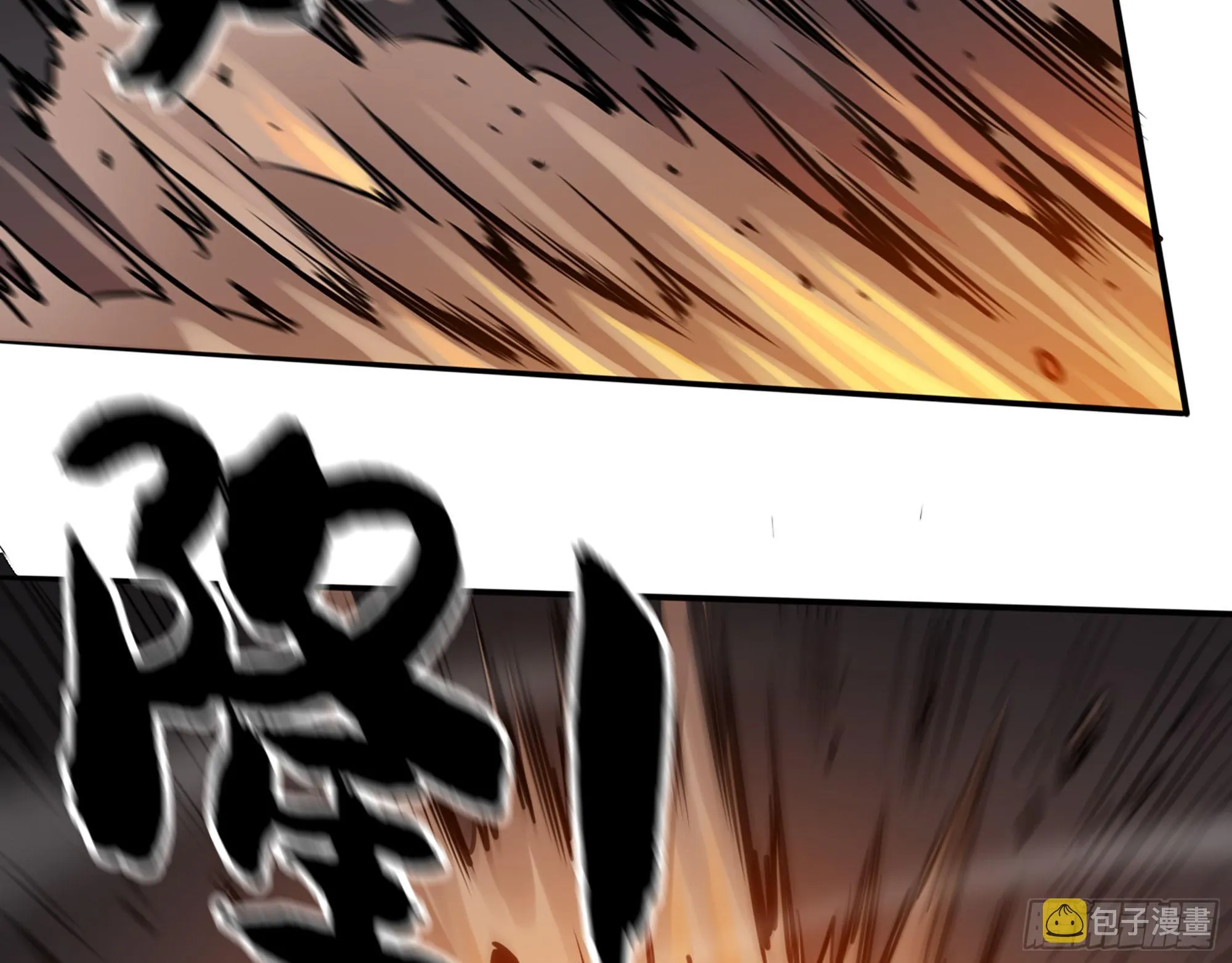 575- 你该感到荣幸 第70页