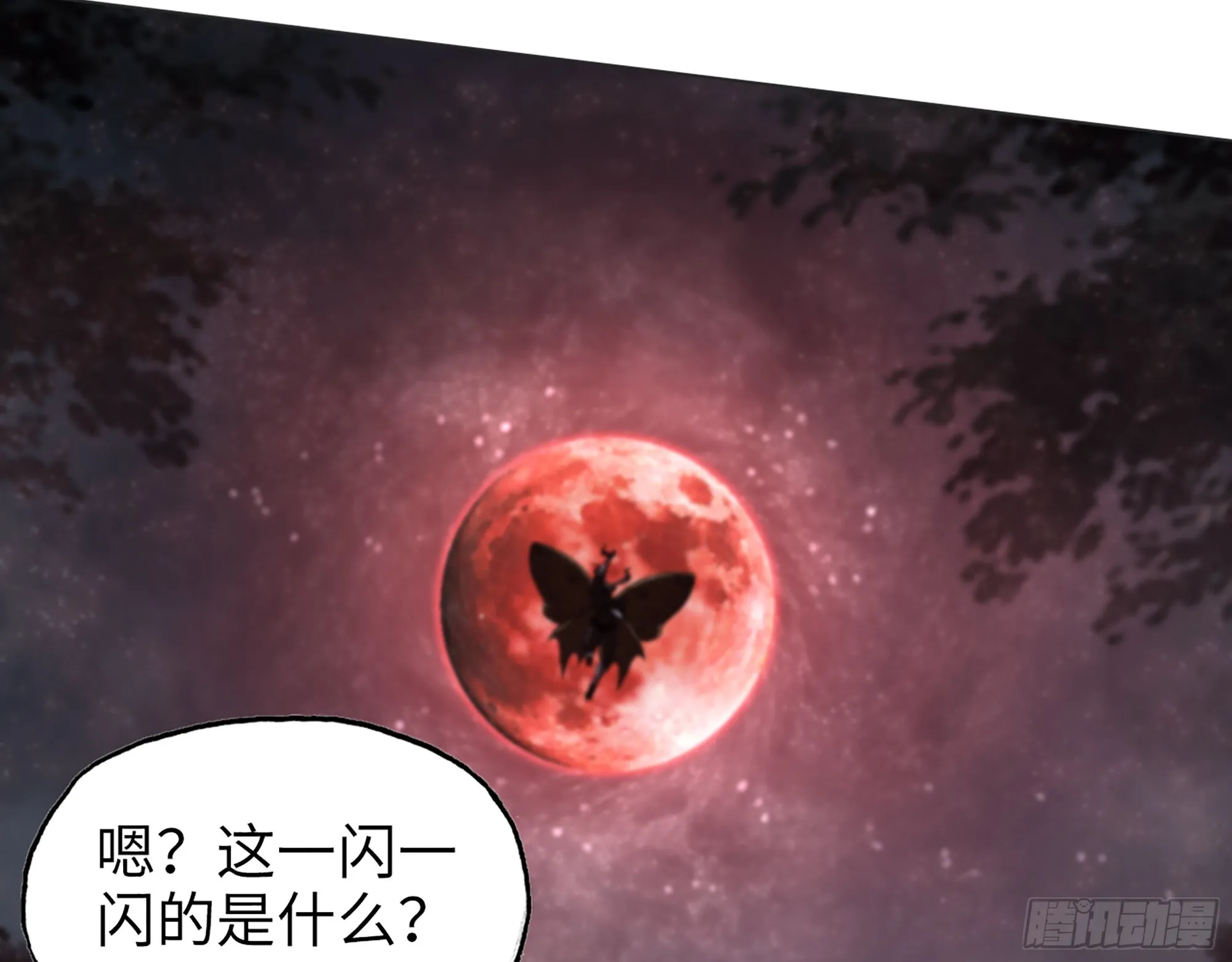 576- 自相残杀 第14页