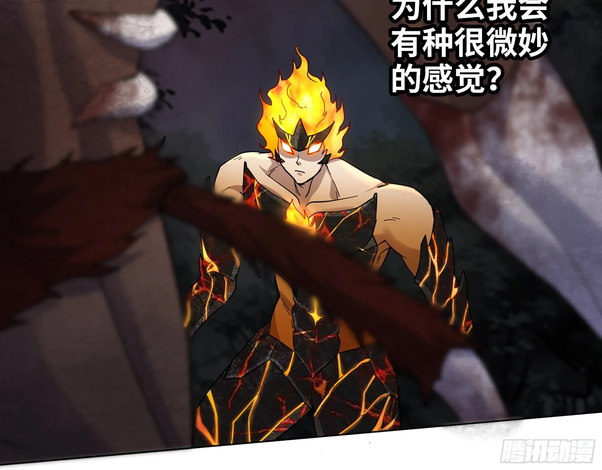576- 自相残杀 第28页