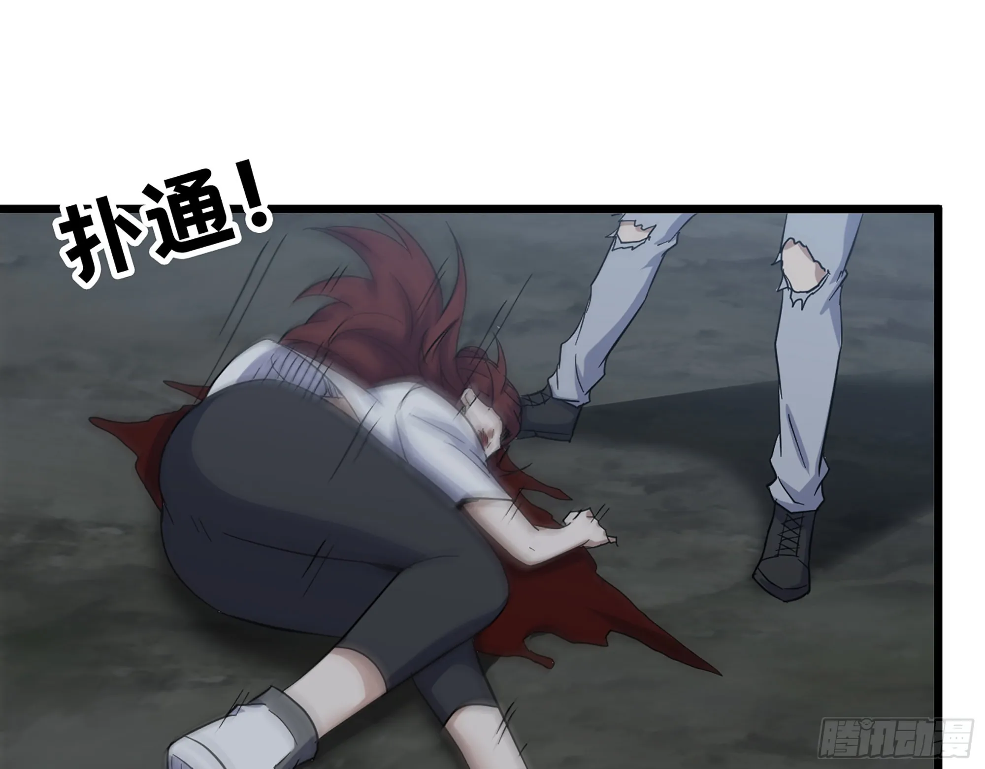 576- 自相残杀 第54页
