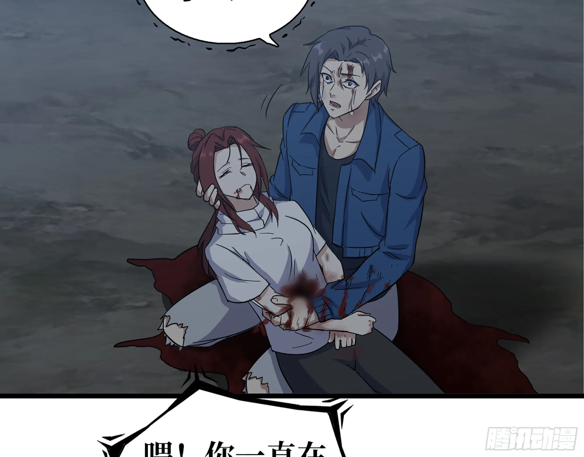 576- 自相残杀 第65页