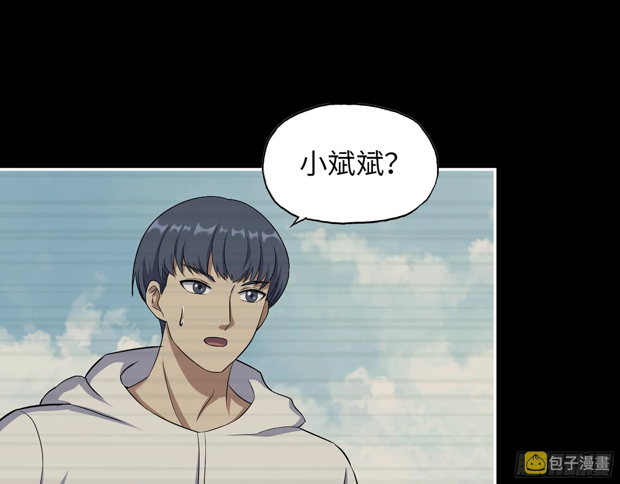 577- 永远留在这里 第12页
