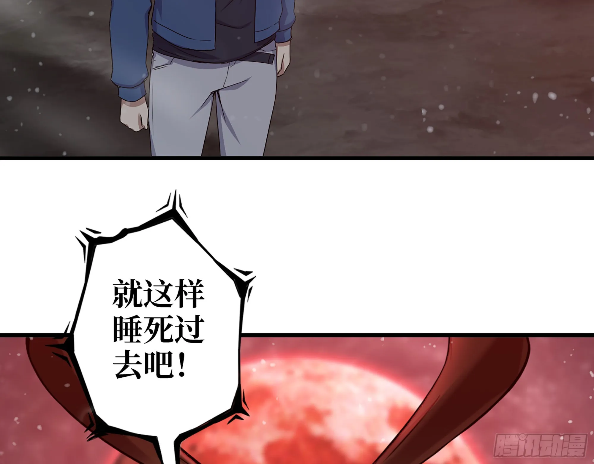 577- 永远留在这里 第23页