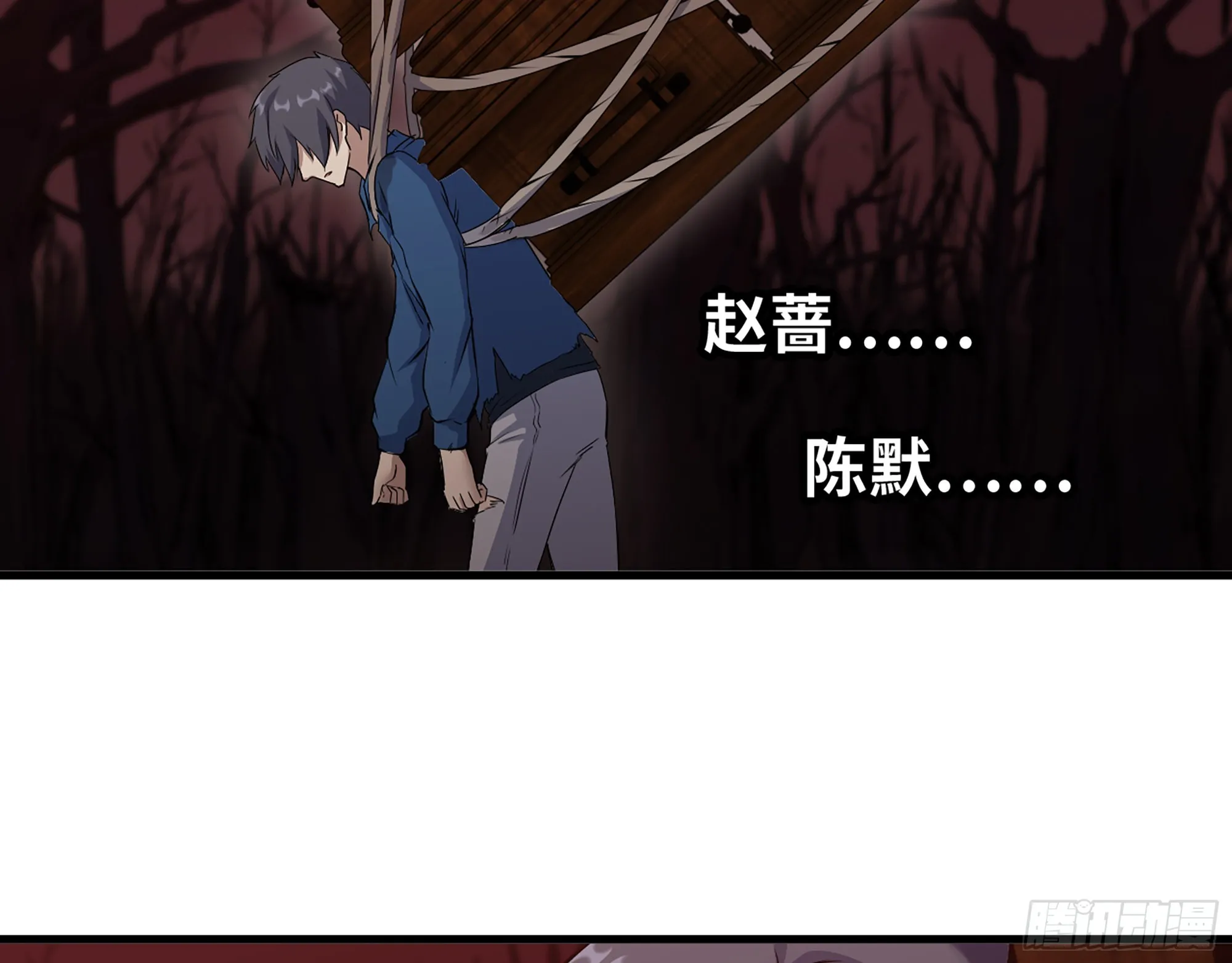 577- 永远留在这里 第30页