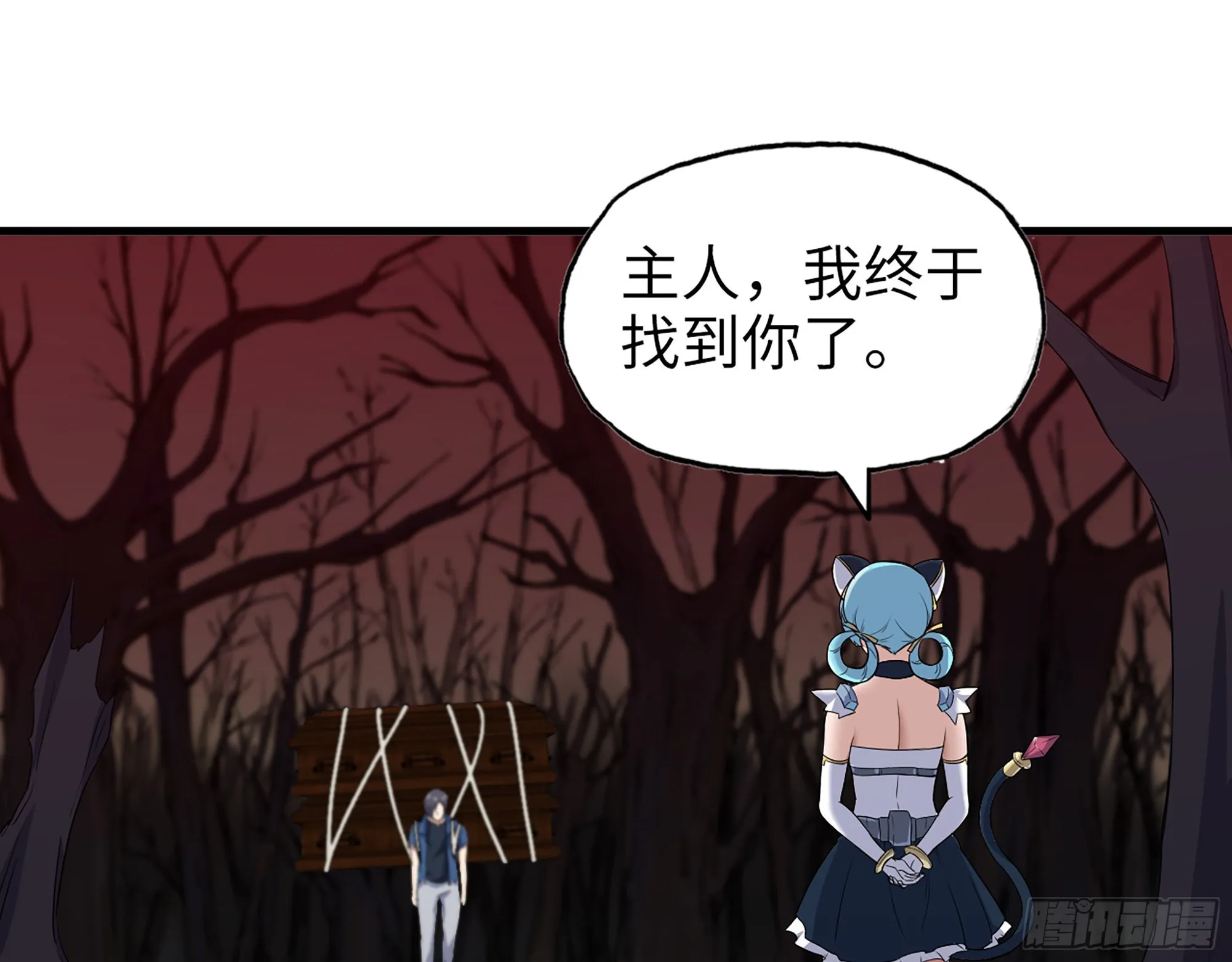 577- 永远留在这里 第32页