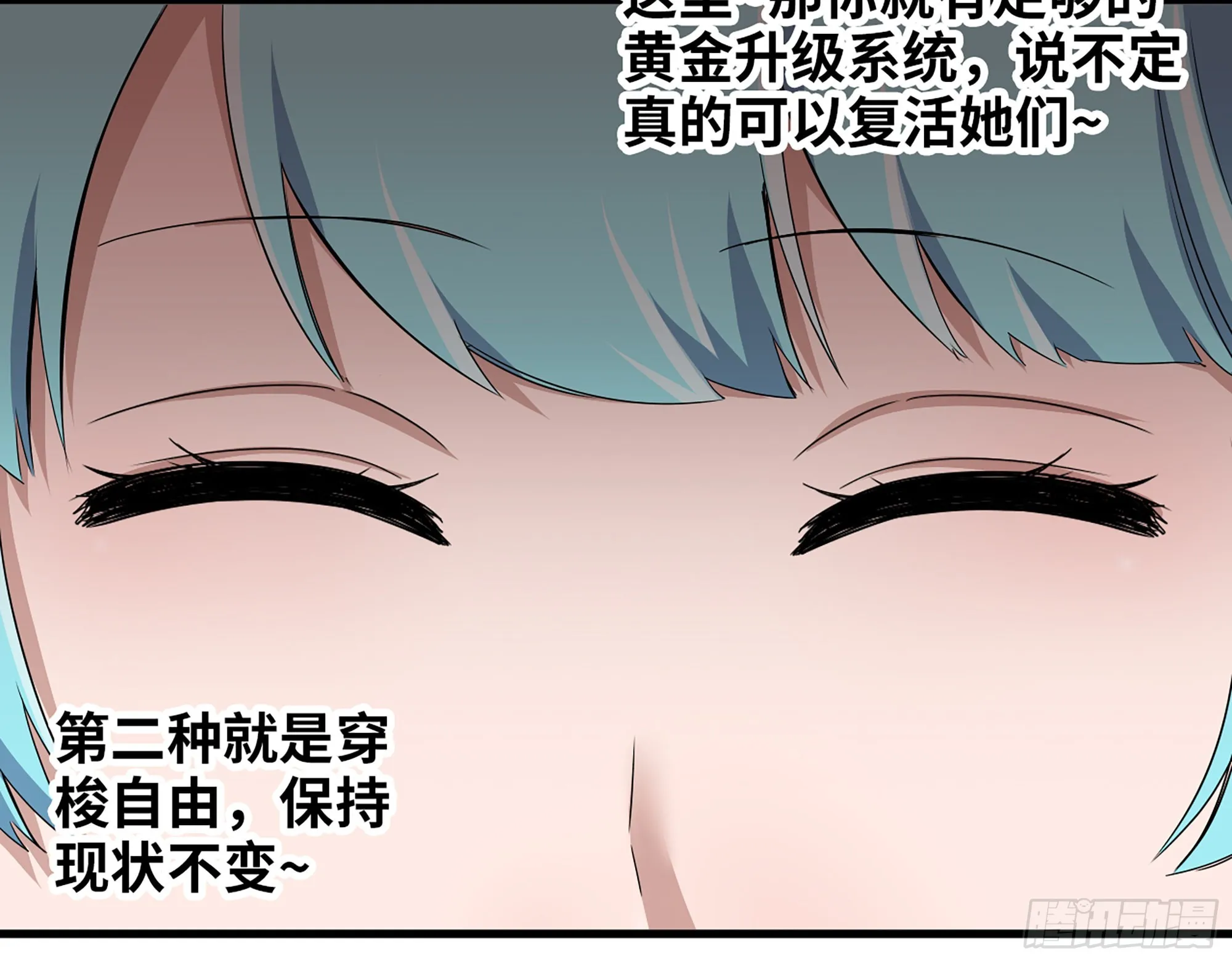 577- 永远留在这里 第41页