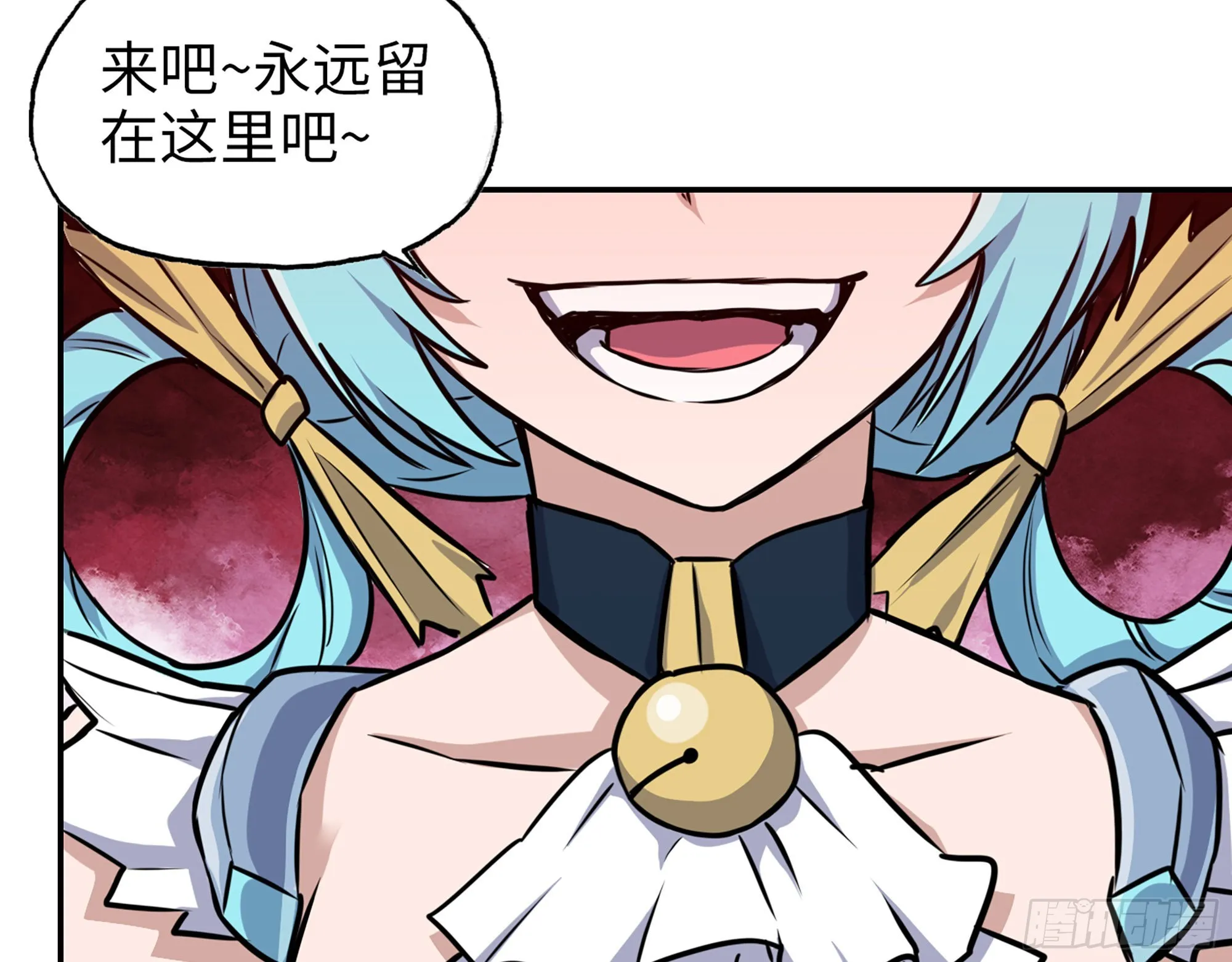 577- 永远留在这里 第45页