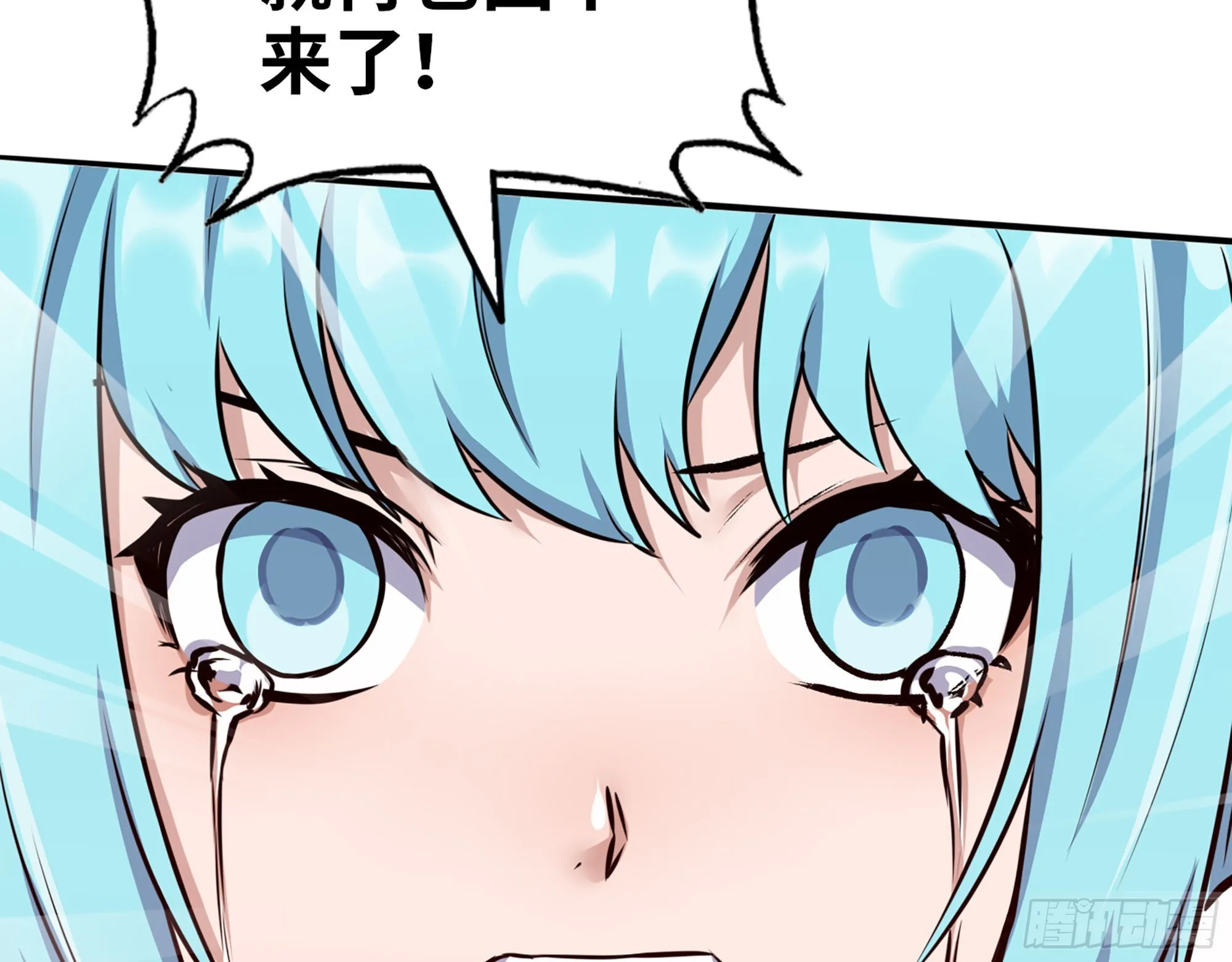 577- 永远留在这里 第54页