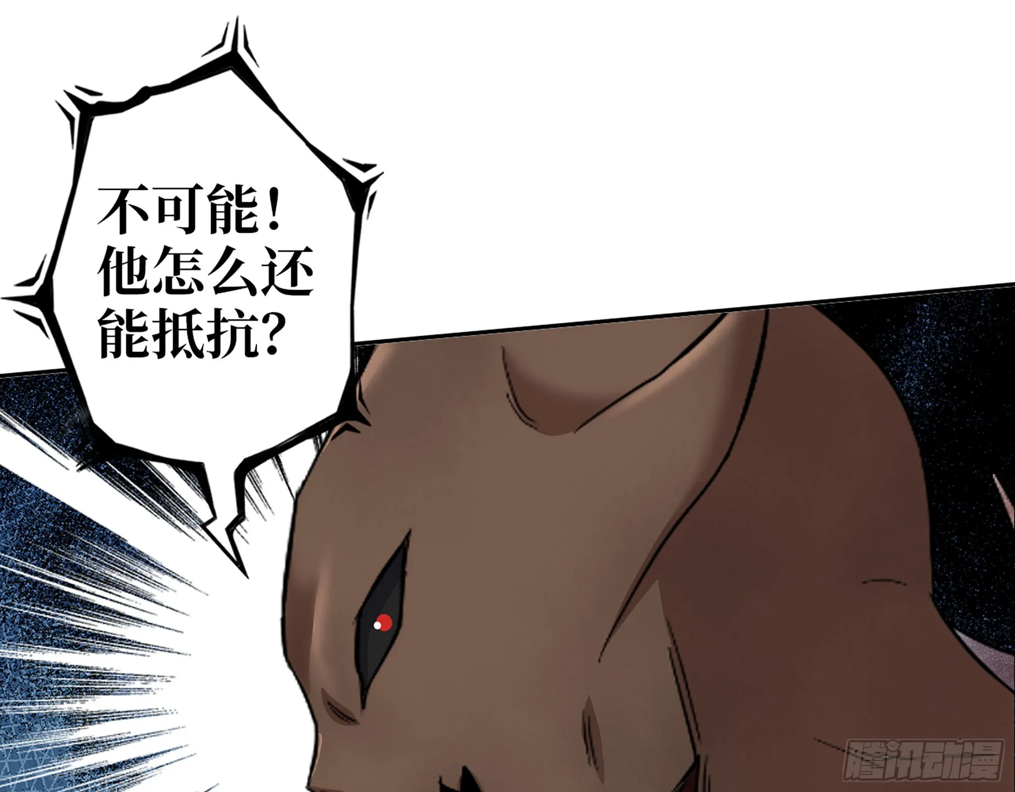 577- 永远留在这里 第62页