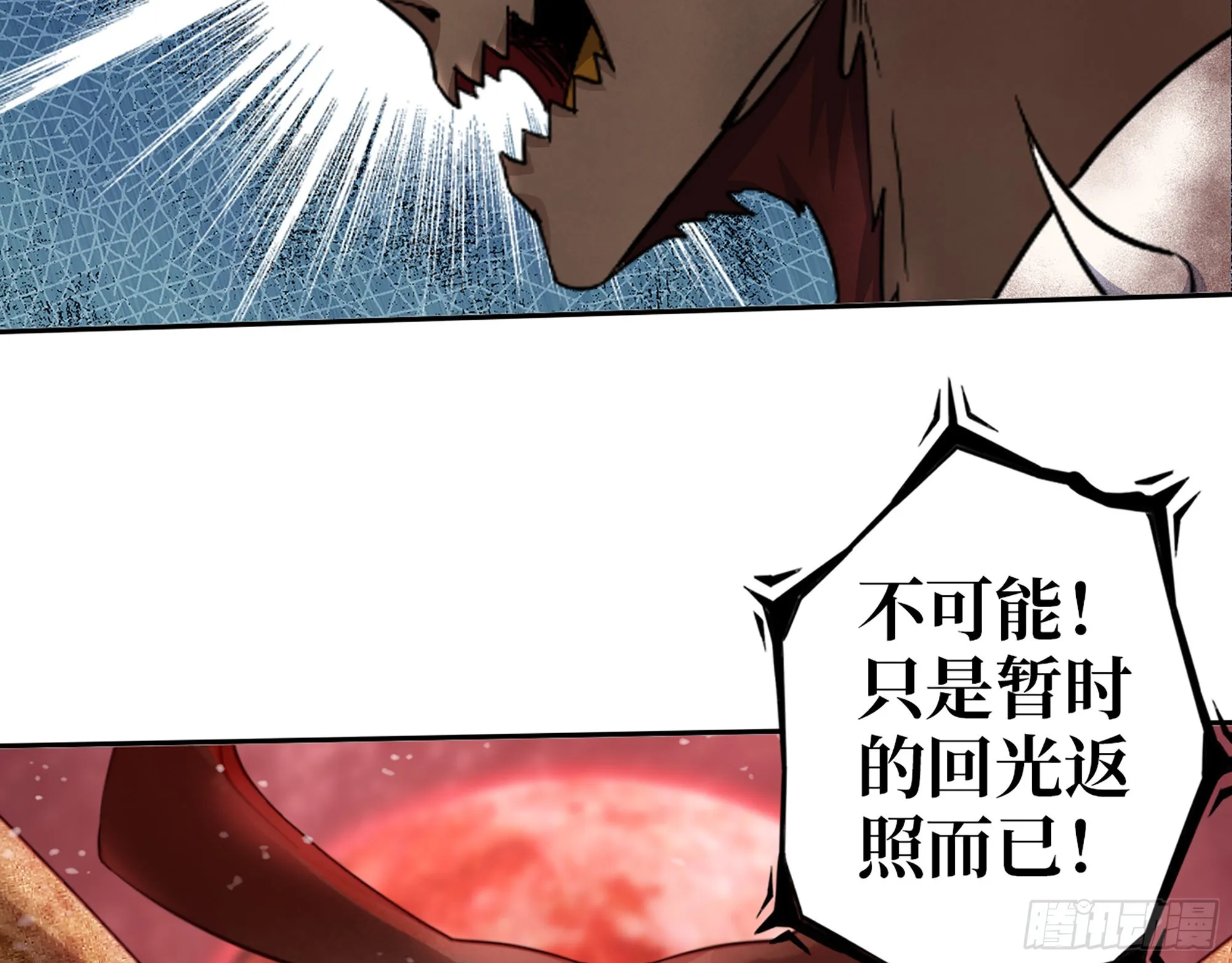 577- 永远留在这里 第63页