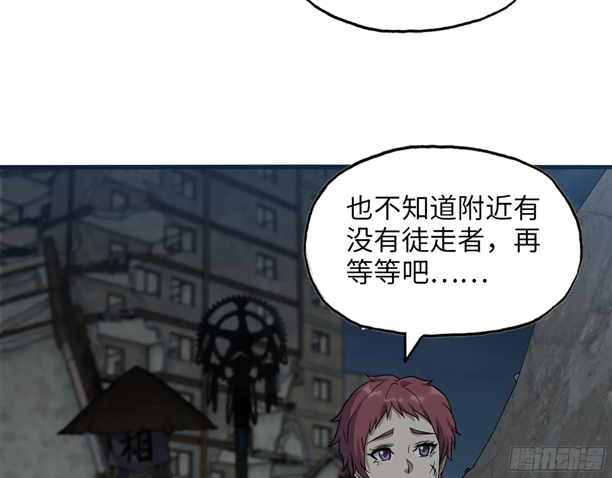 601- 命运 第5页