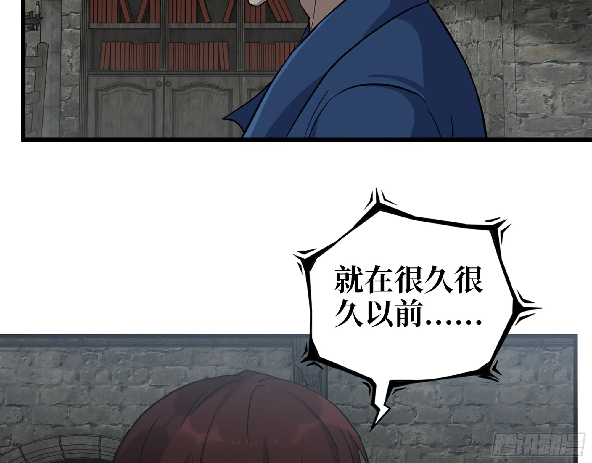 601- 命运 第10页