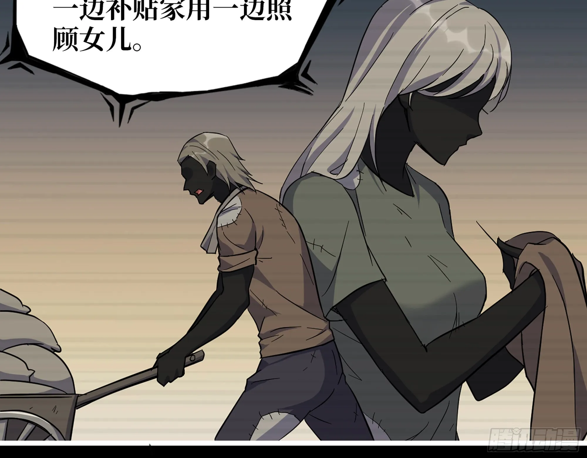601- 命运 第14页