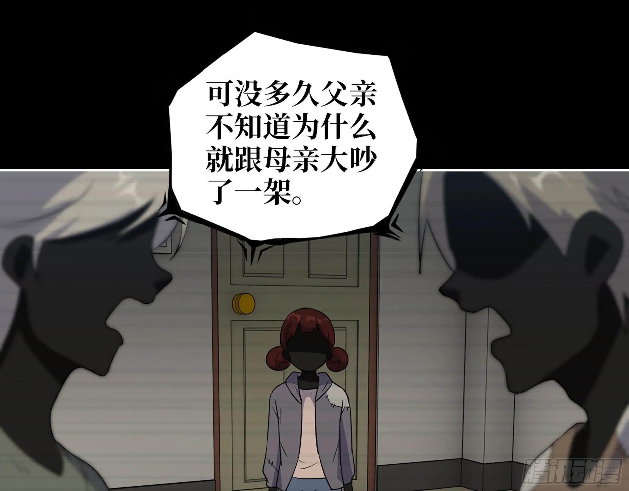 601- 命运 第22页