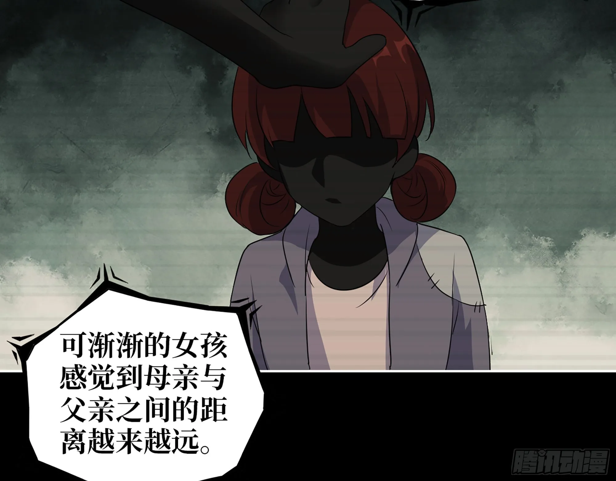601- 命运 第24页