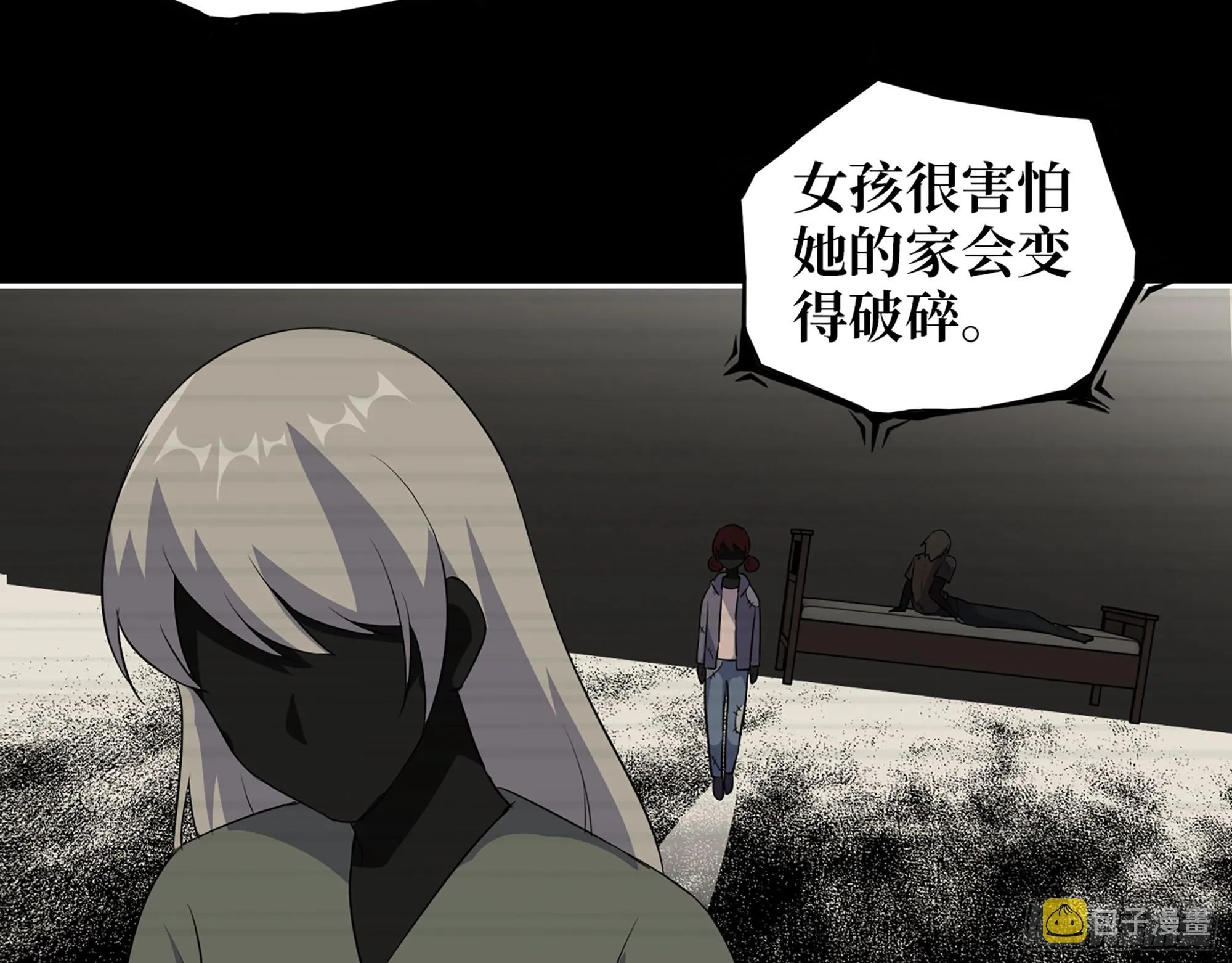 601- 命运 第25页