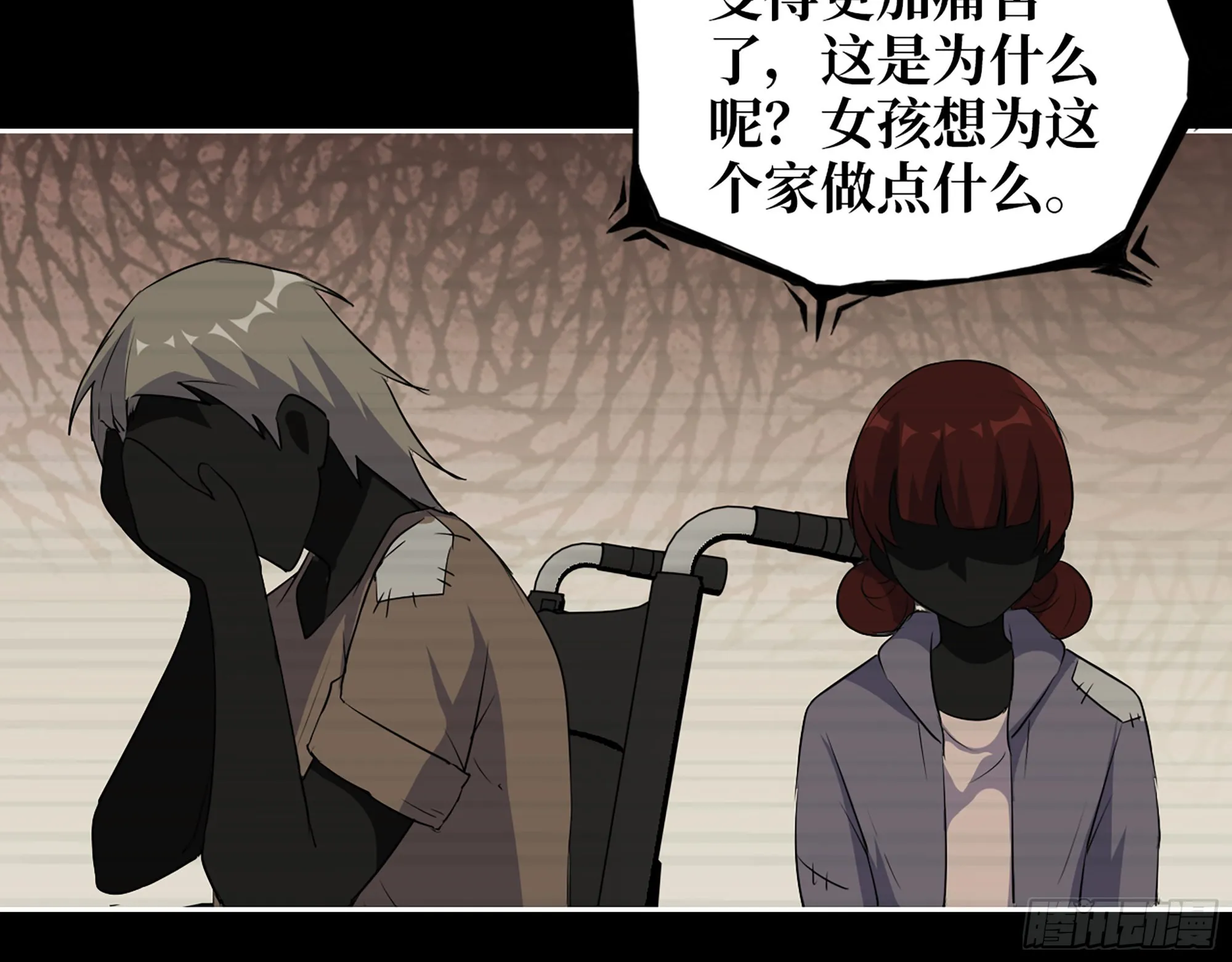601- 命运 第31页