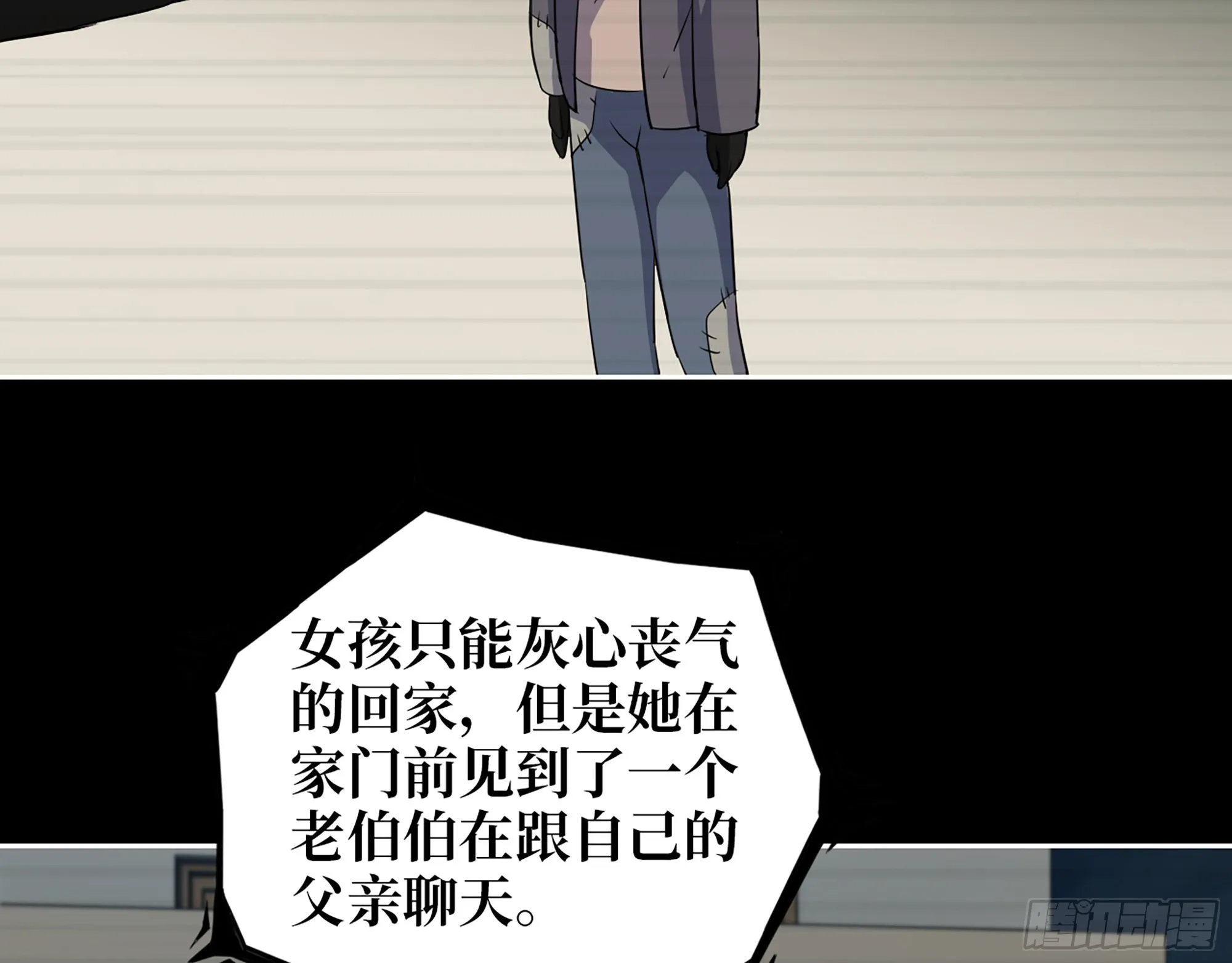 601- 命运 第33页