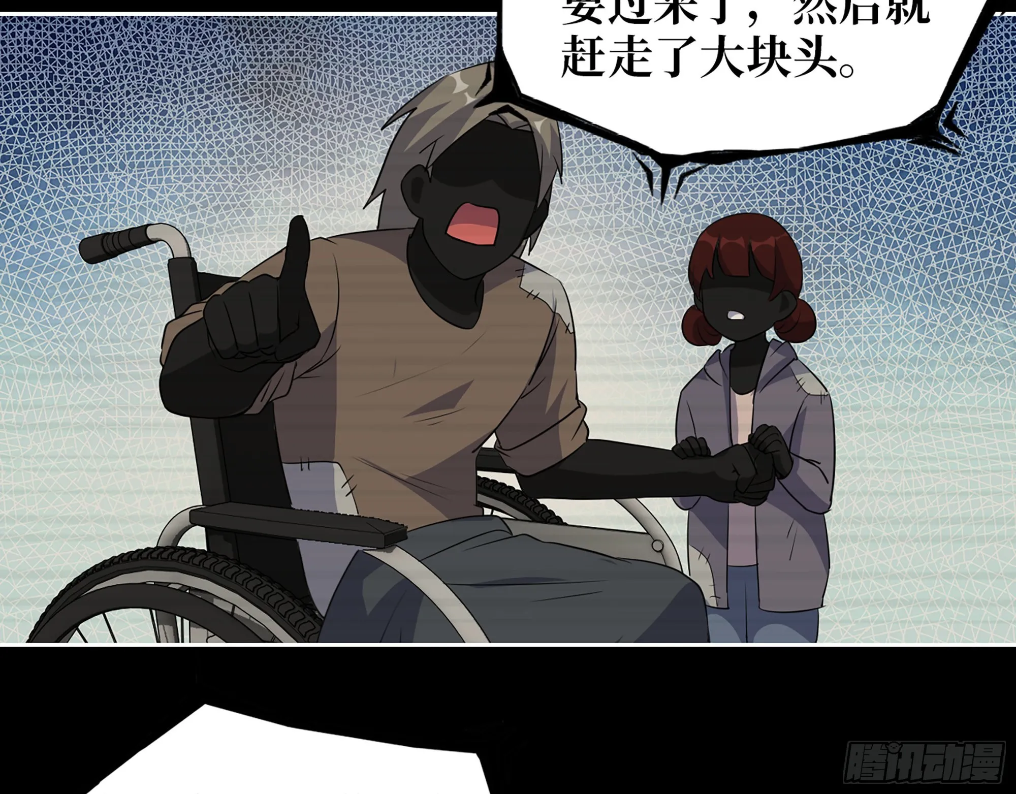 601- 命运 第40页
