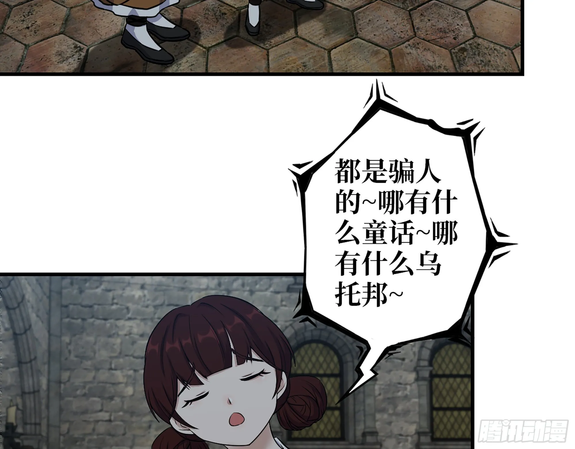 601- 命运 第53页