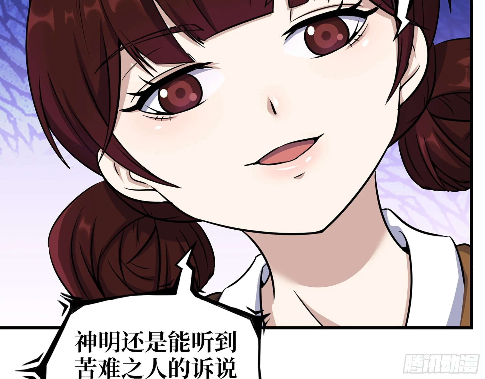 601- 命运 第55页
