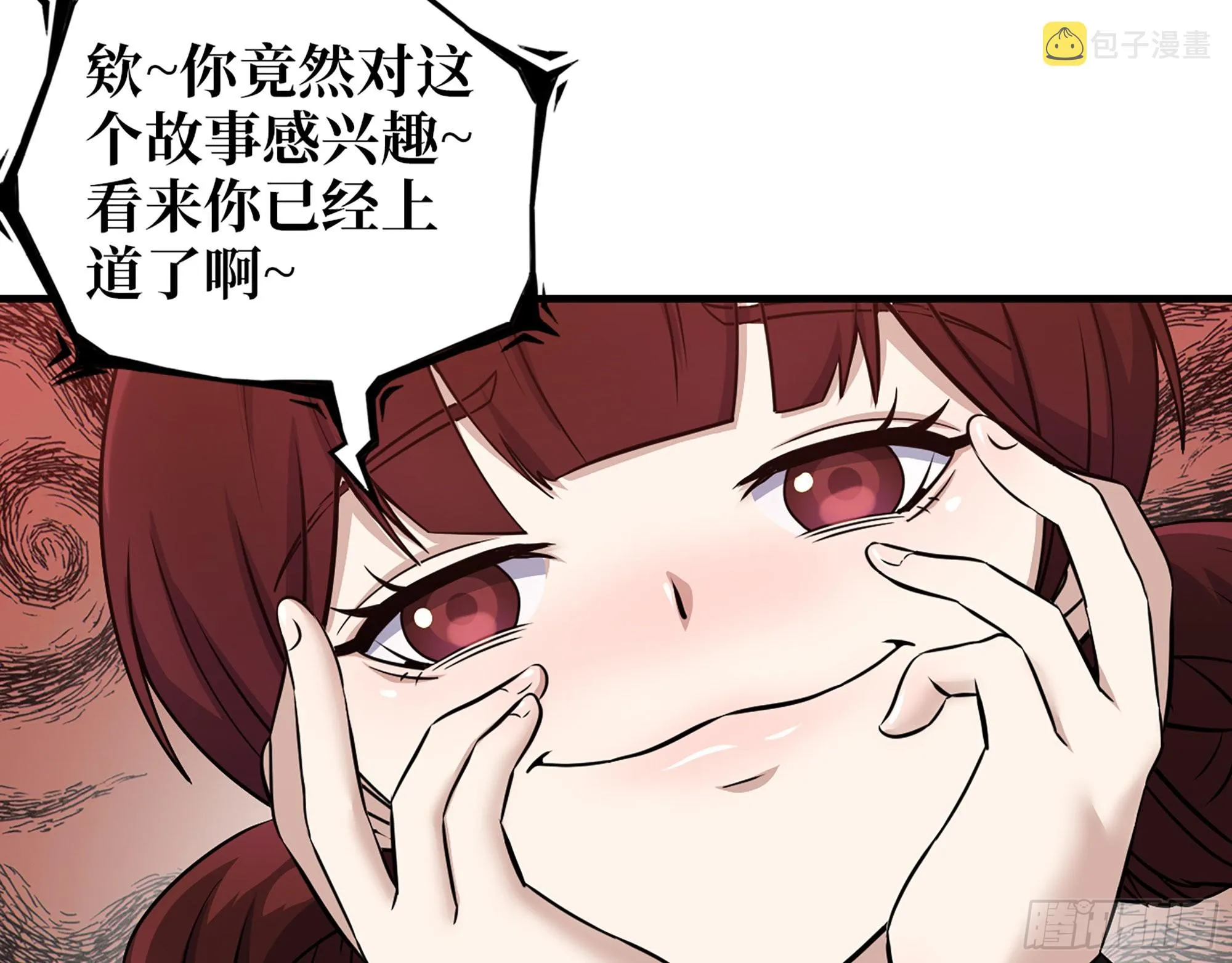 601- 命运 第58页