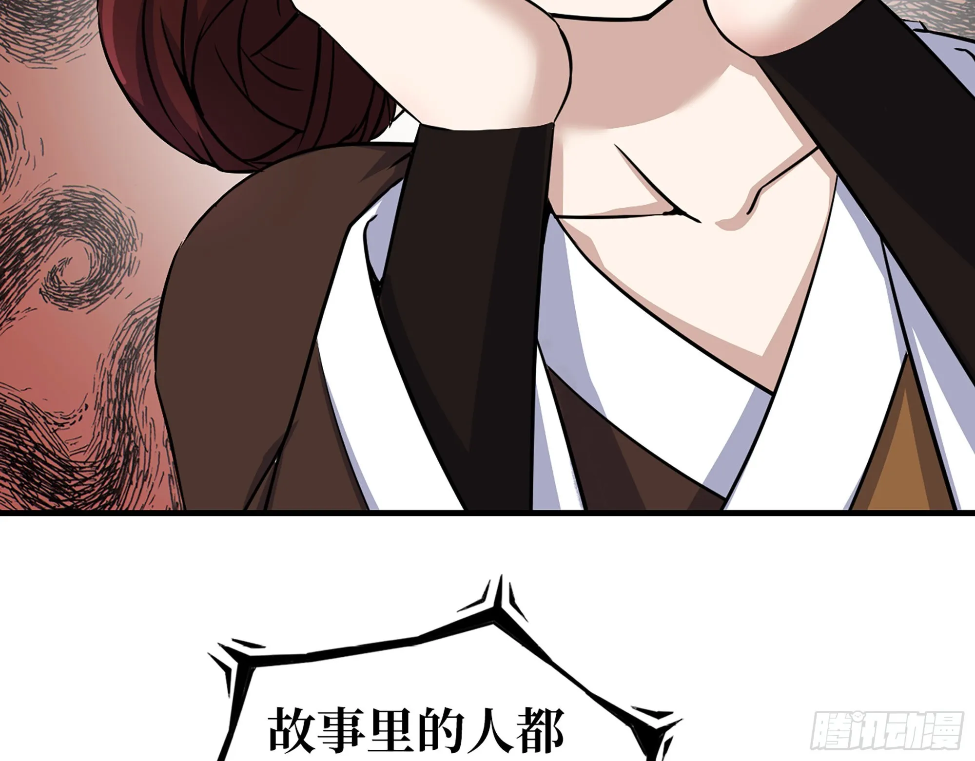 601- 命运 第59页