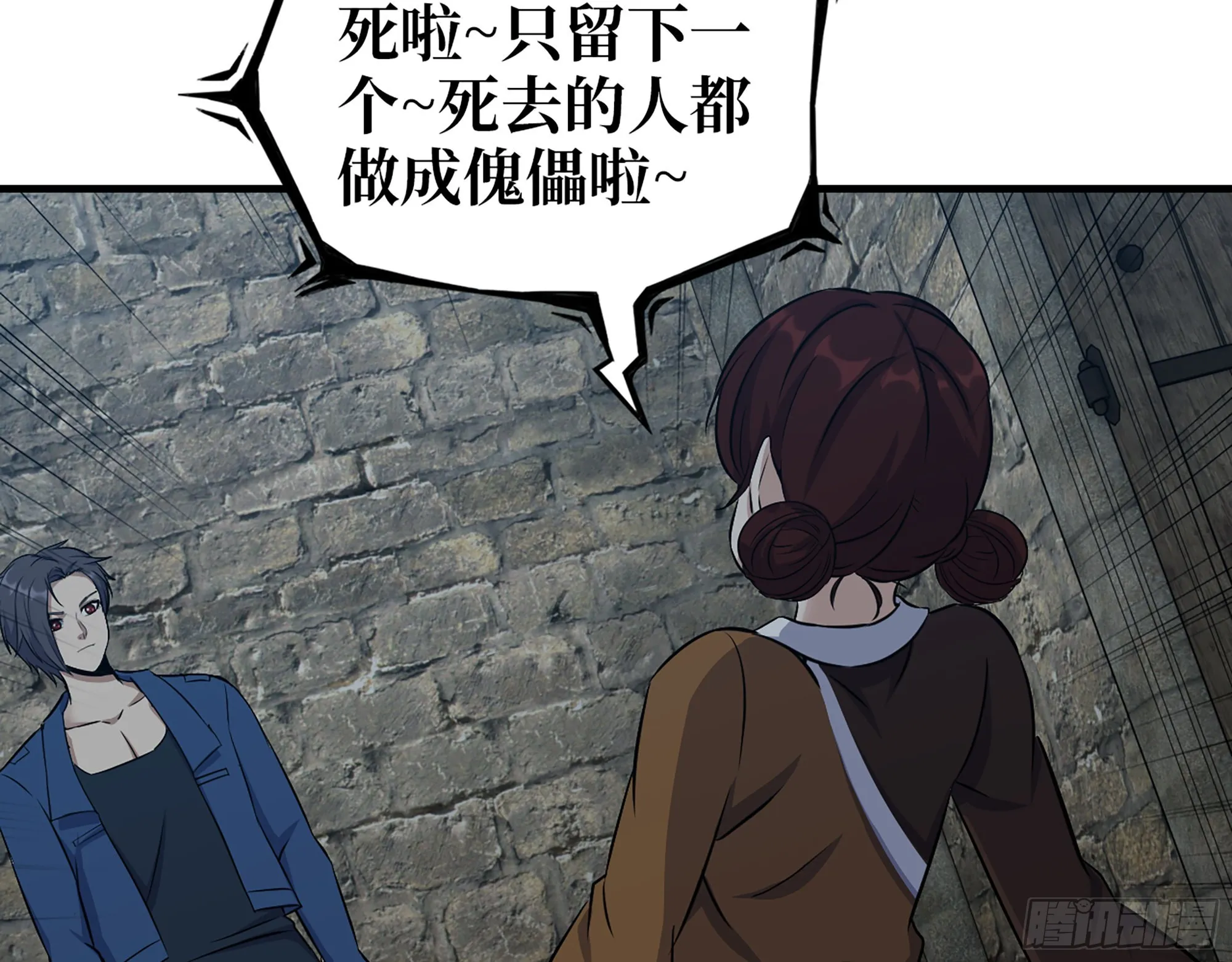 601- 命运 第60页