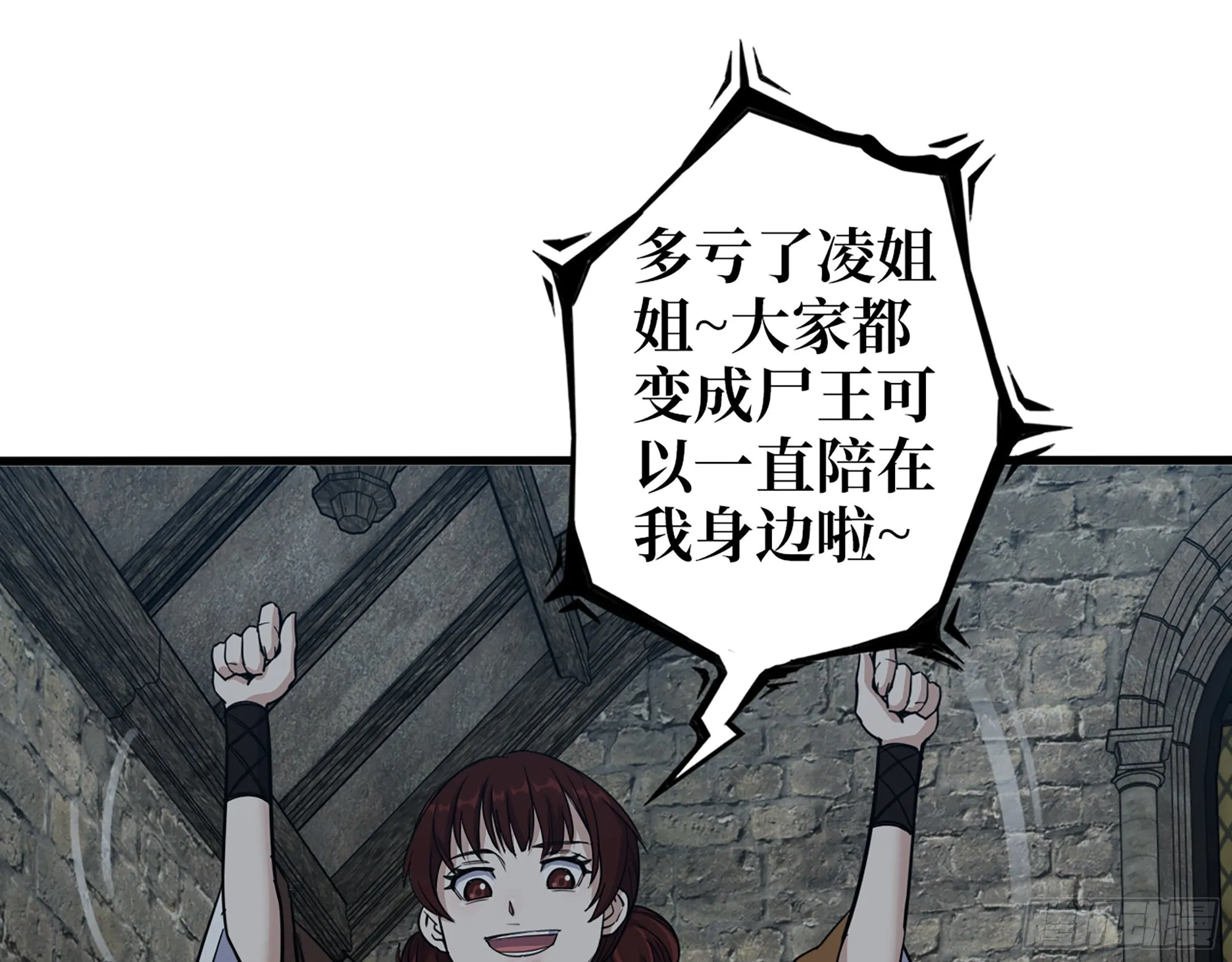 601- 命运 第62页