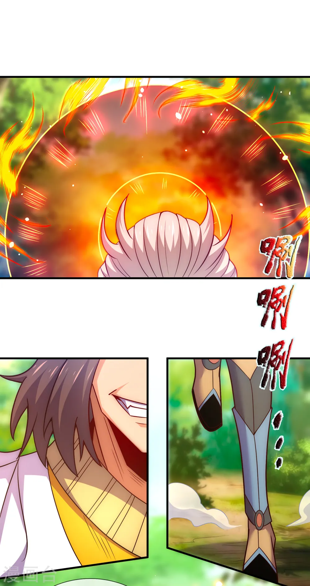 第86话 信口雌黄，百嘴莫辩 第7页