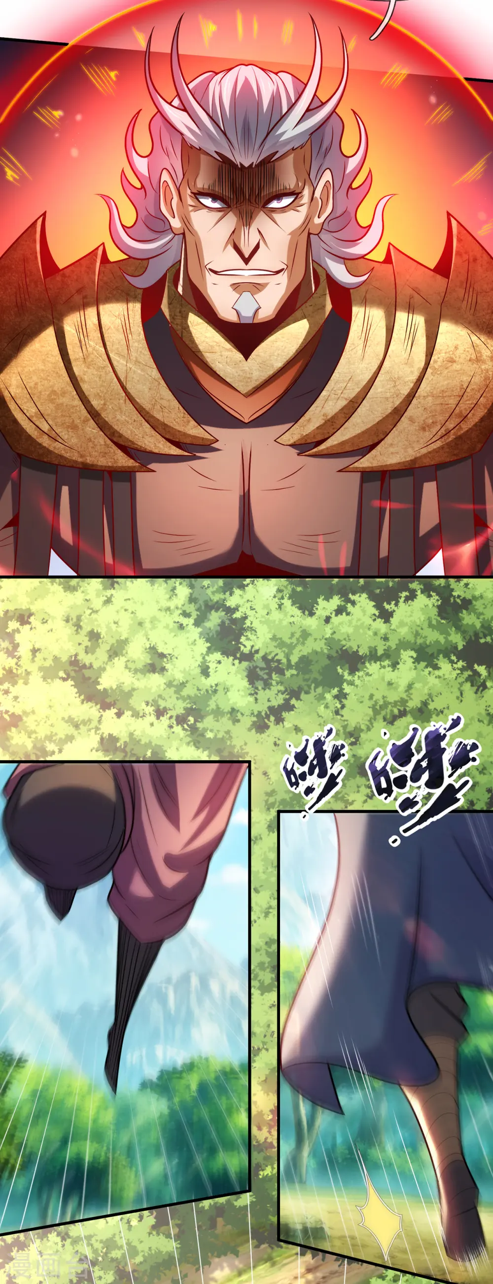 第86话 信口雌黄，百嘴莫辩 第10页
