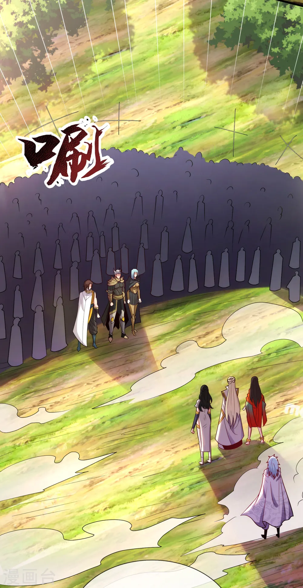 第86话 信口雌黄，百嘴莫辩 第11页