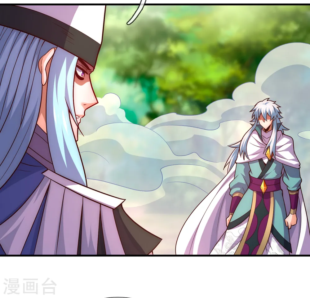 第85话 勾结妖族，人人诛之 第31页