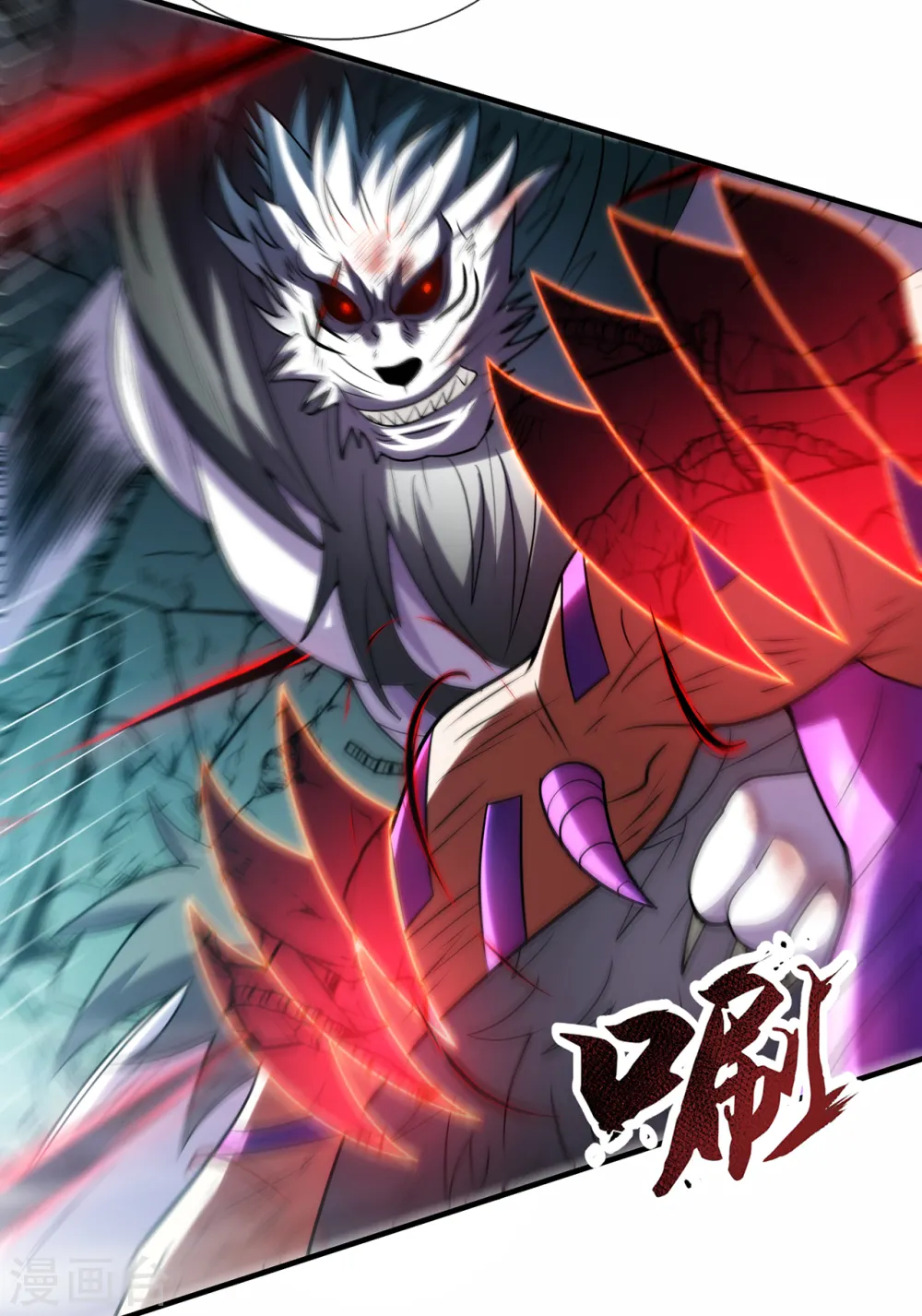 第84话 身死魂灭，胜负已分 第9页