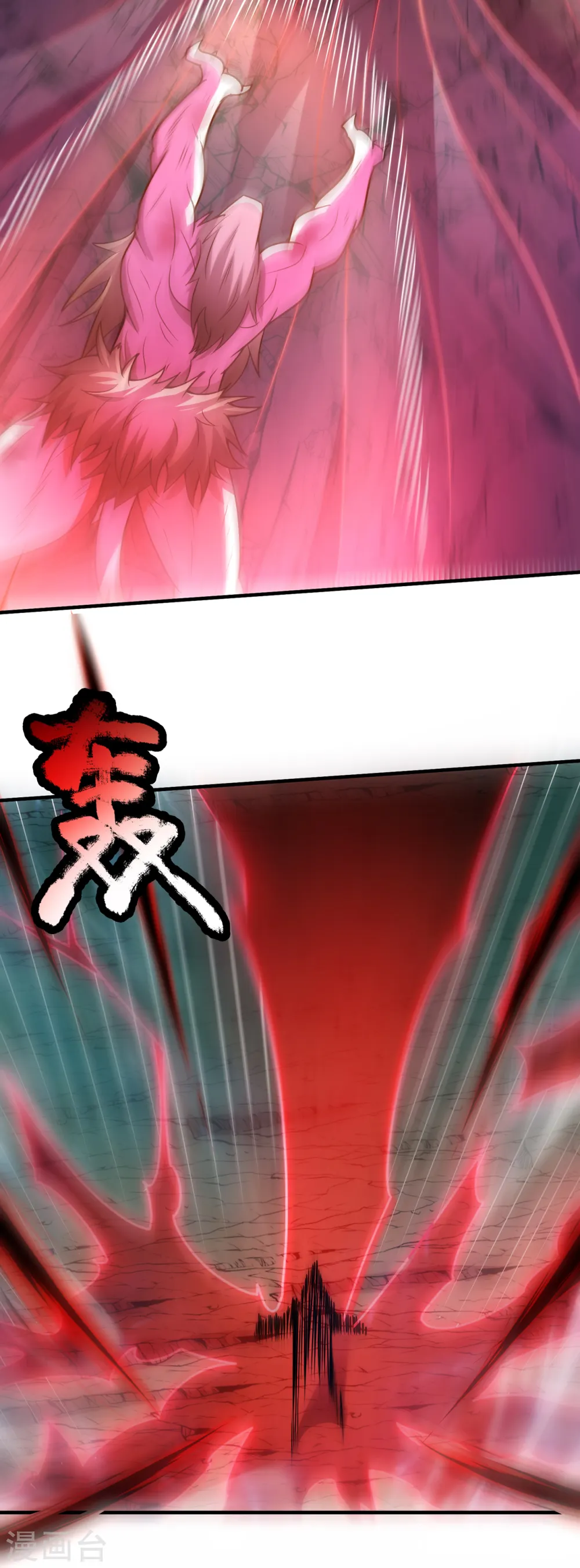第84话 身死魂灭，胜负已分 第18页