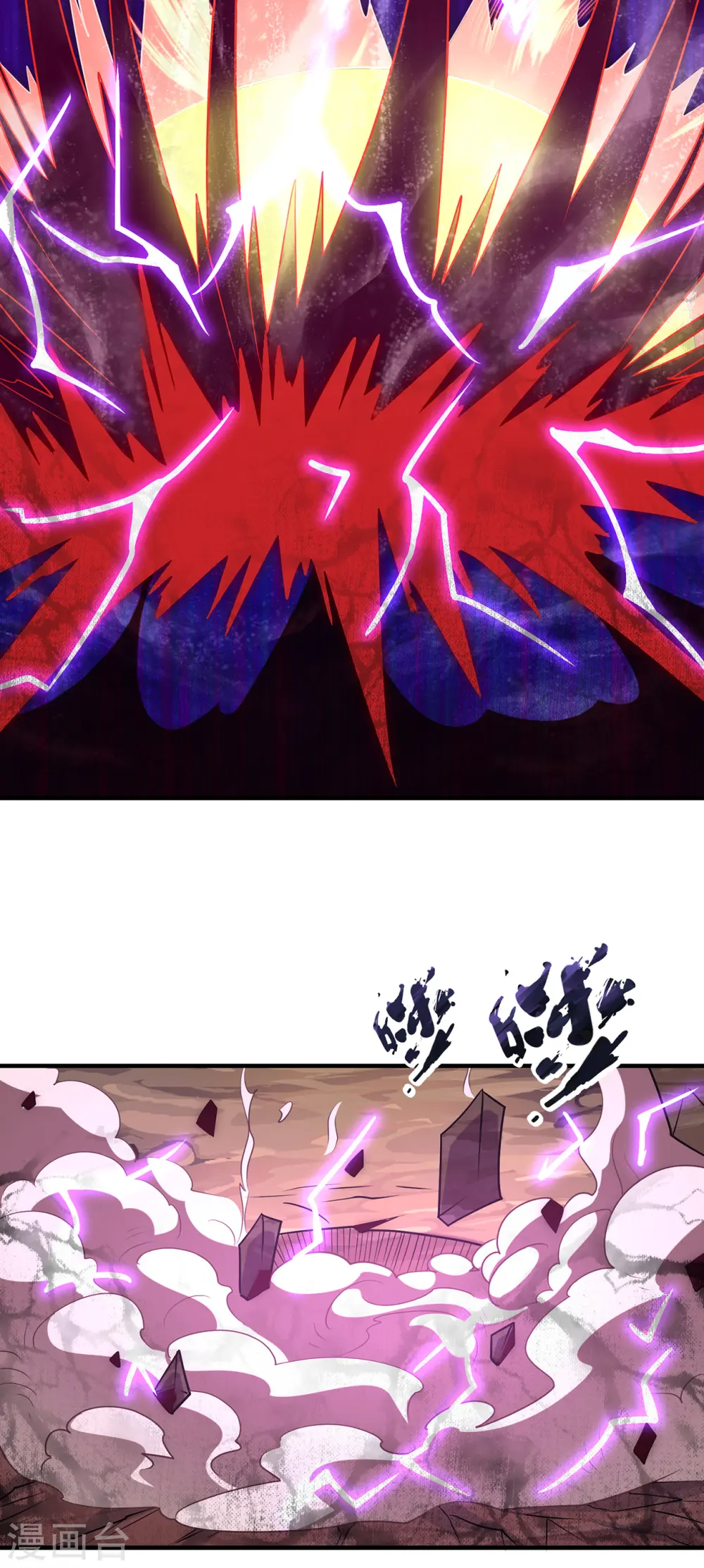 第84话 身死魂灭，胜负已分 第29页