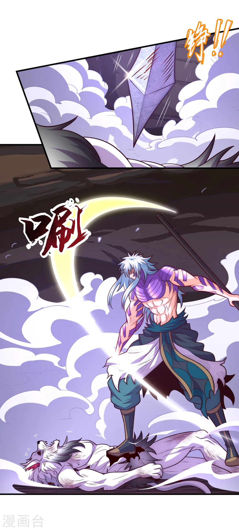 第84话 身死魂灭，胜负已分 第36页