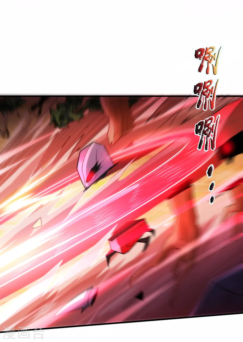 第78话 兵分两路，拦杀妖族 第4页