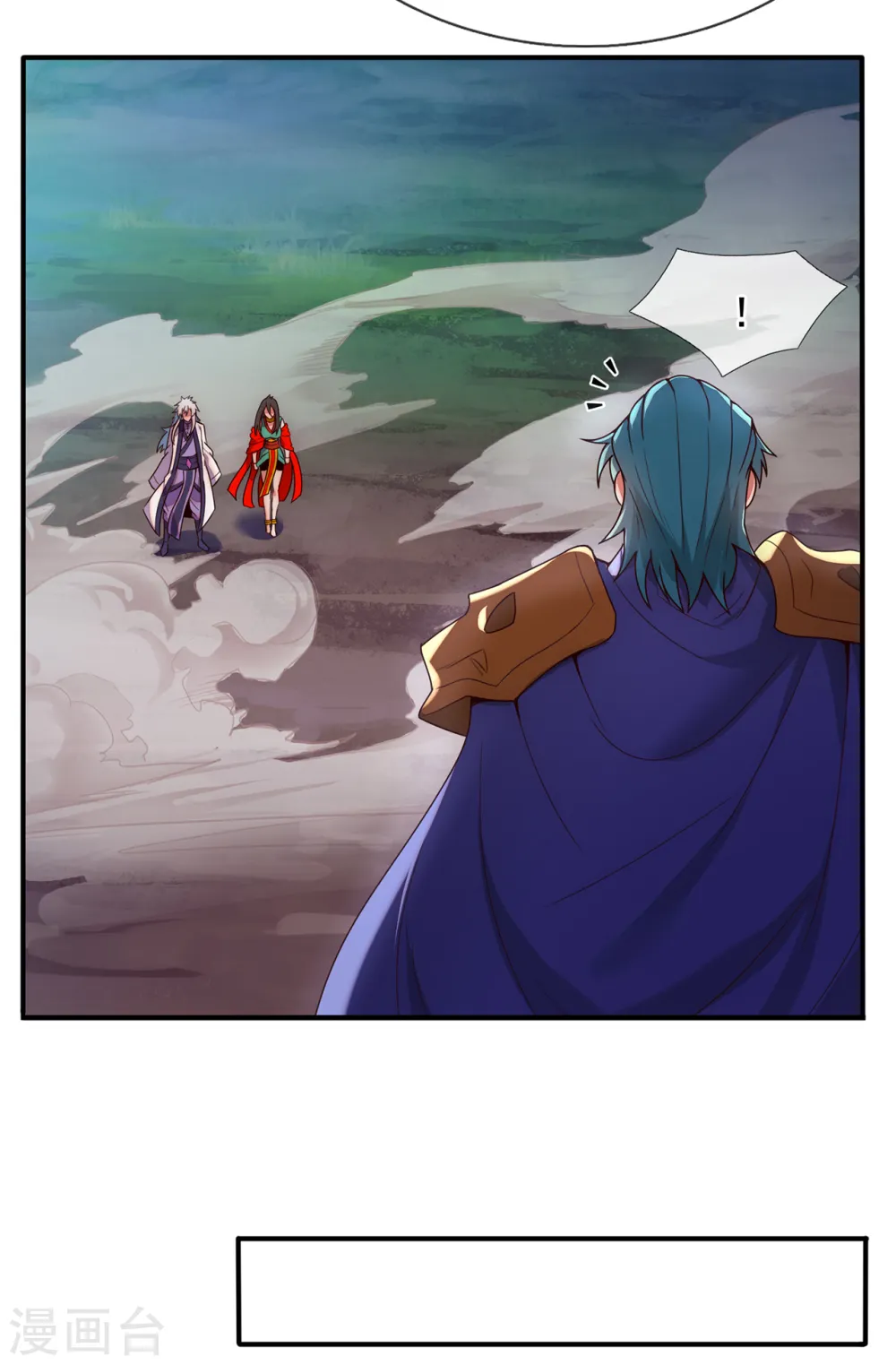 第77话 赤练红蝎，迷惑人心 第14页