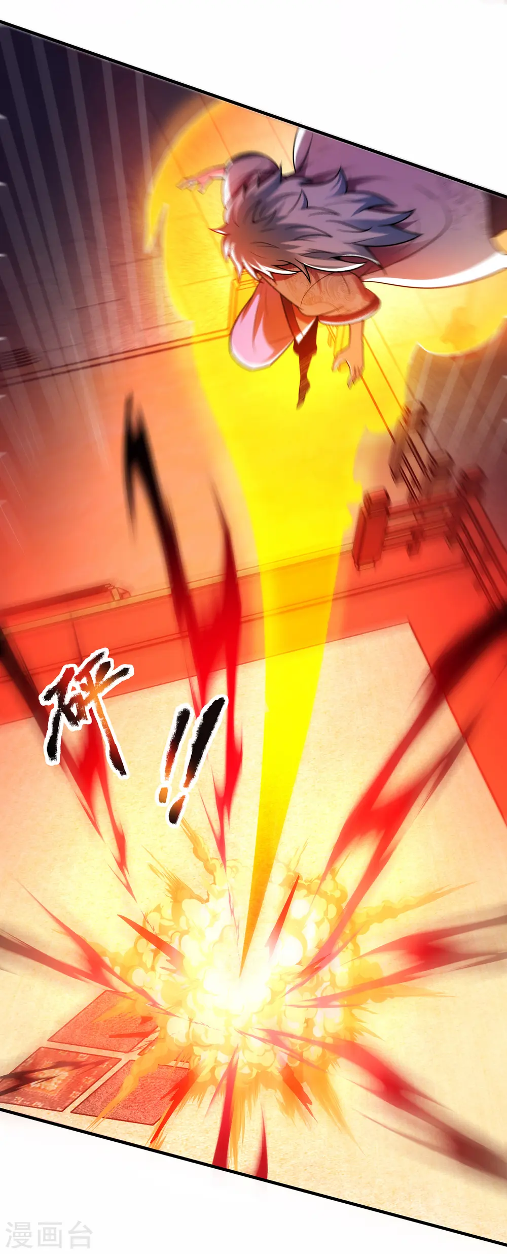 第75话 突袭试探，反被禁锢 第7页