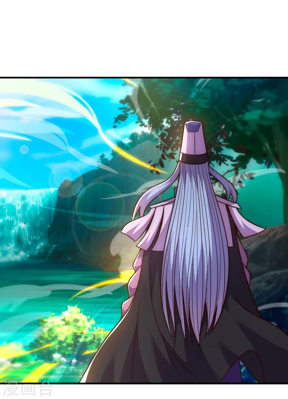第74话 小女叶桐，性情火烈 第11页