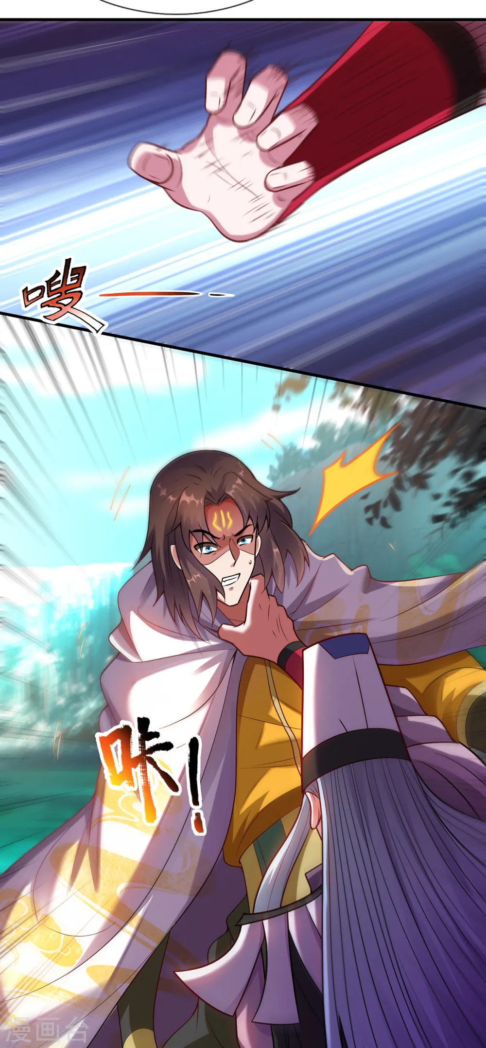 第73话 妖族洪流，提前部署 第42页