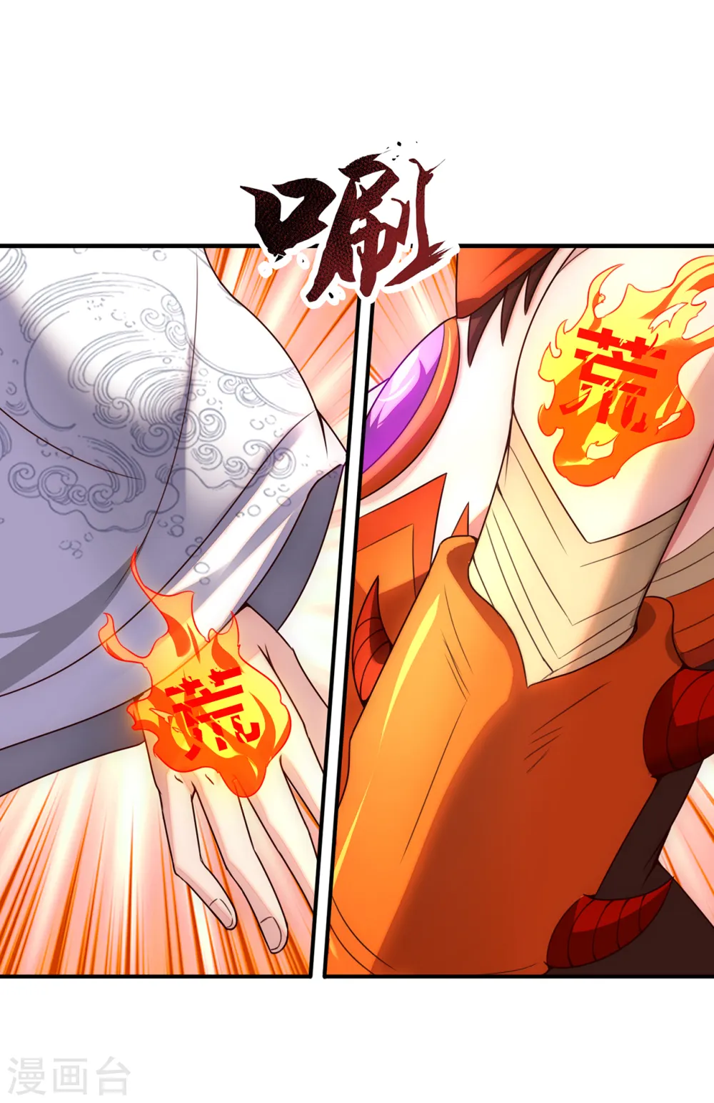 第69话 缔结契约，初吻被夺 第34页