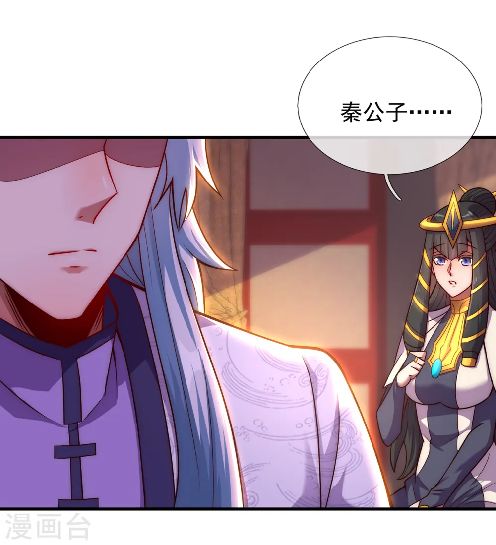第63话 结伴同行，全新起航 第43页
