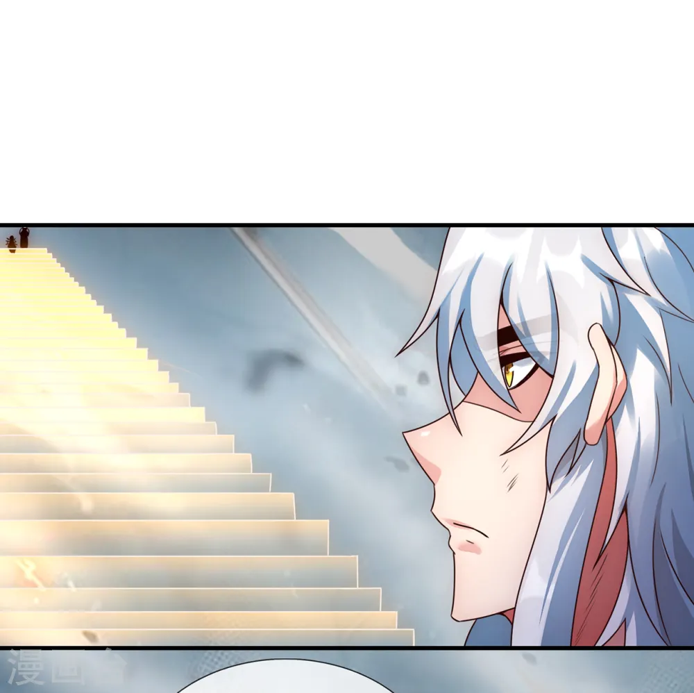 第61话 天之骄子，愿结连理 第16页