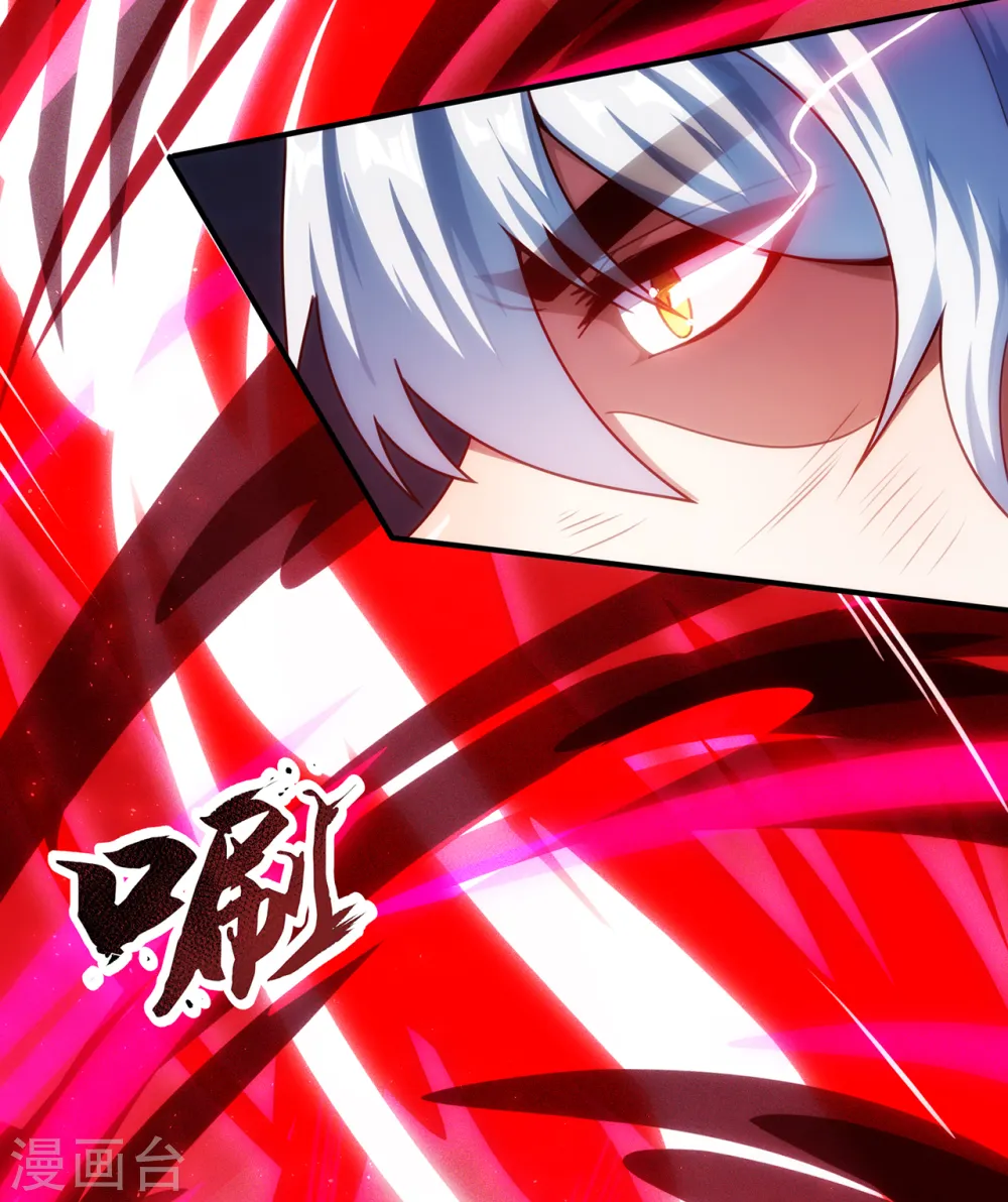 第61话 天之骄子，愿结连理 第40页